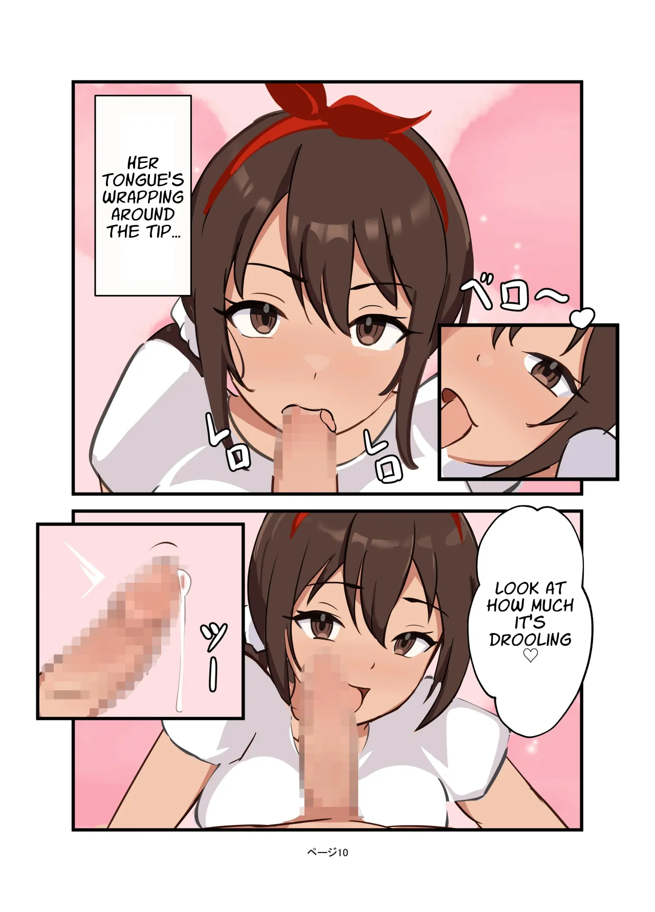 Watashi no Futanari Maid-chan 10