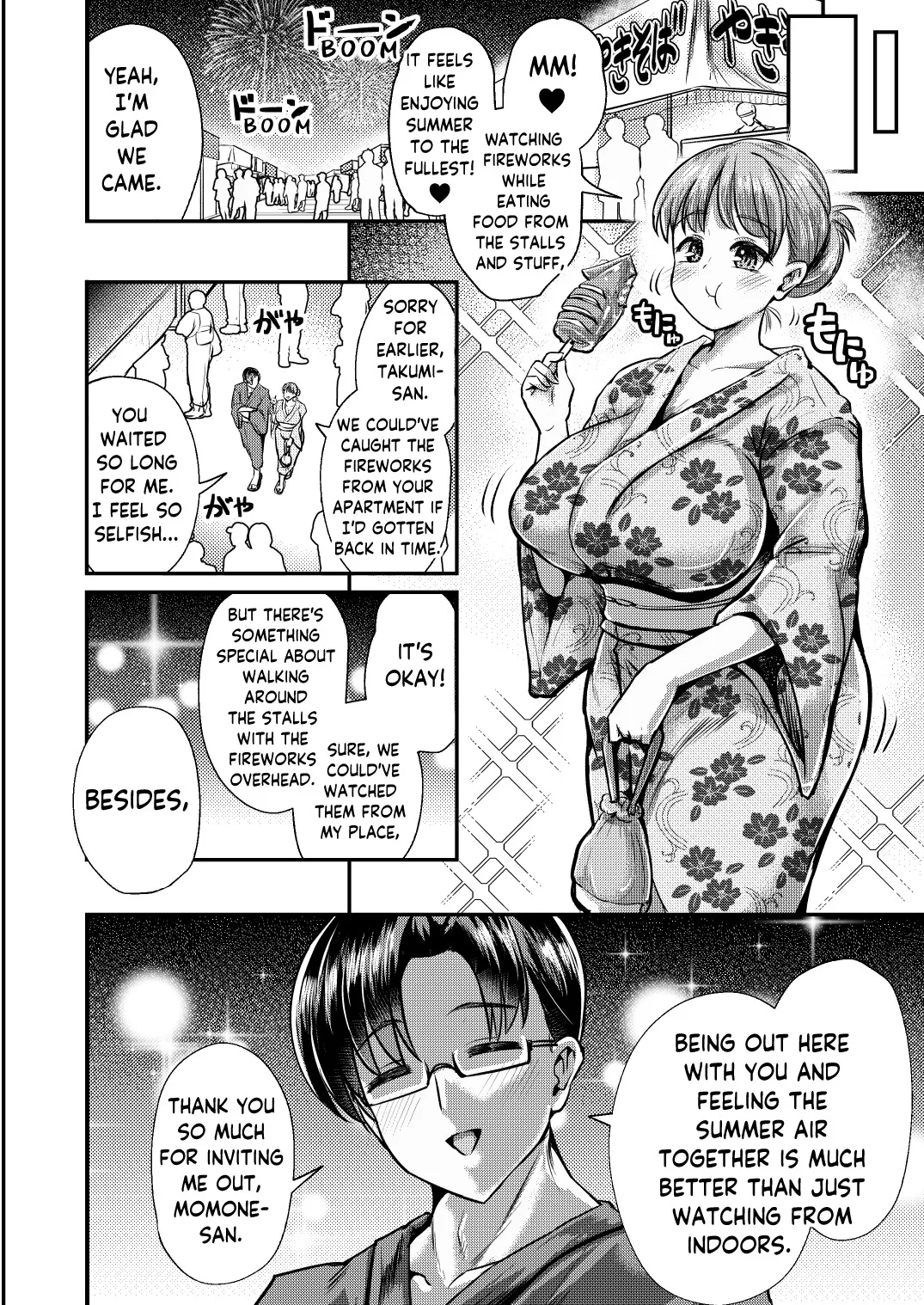 Watashi no Kareshi wa 