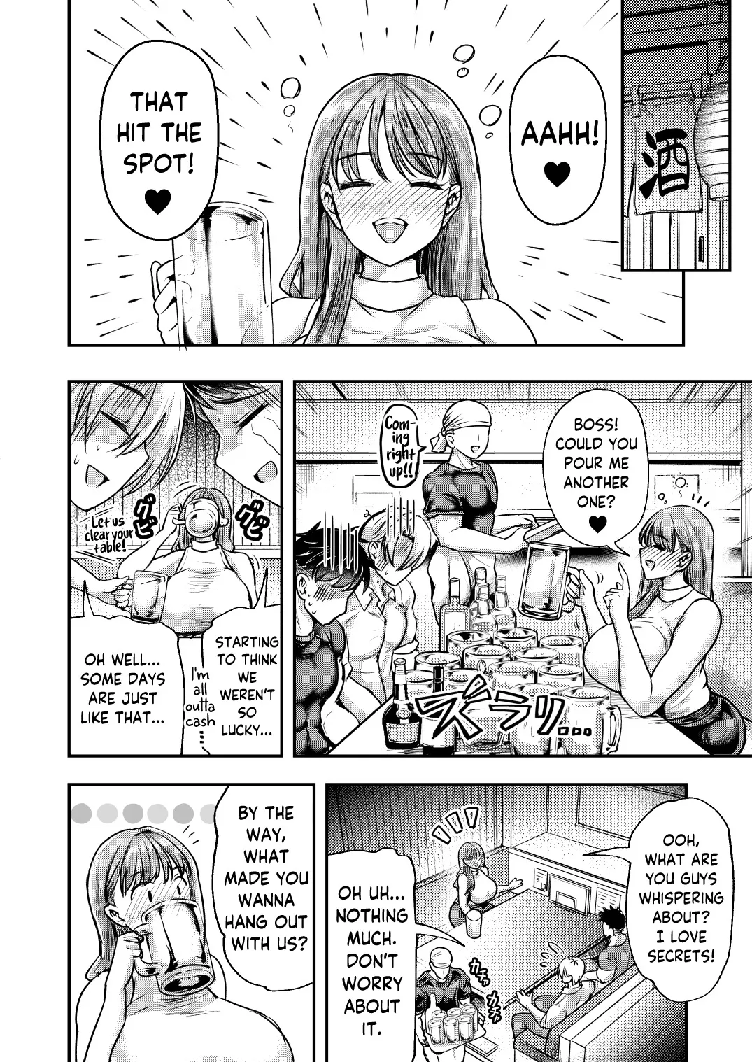 Watashi no Kareshi wa 