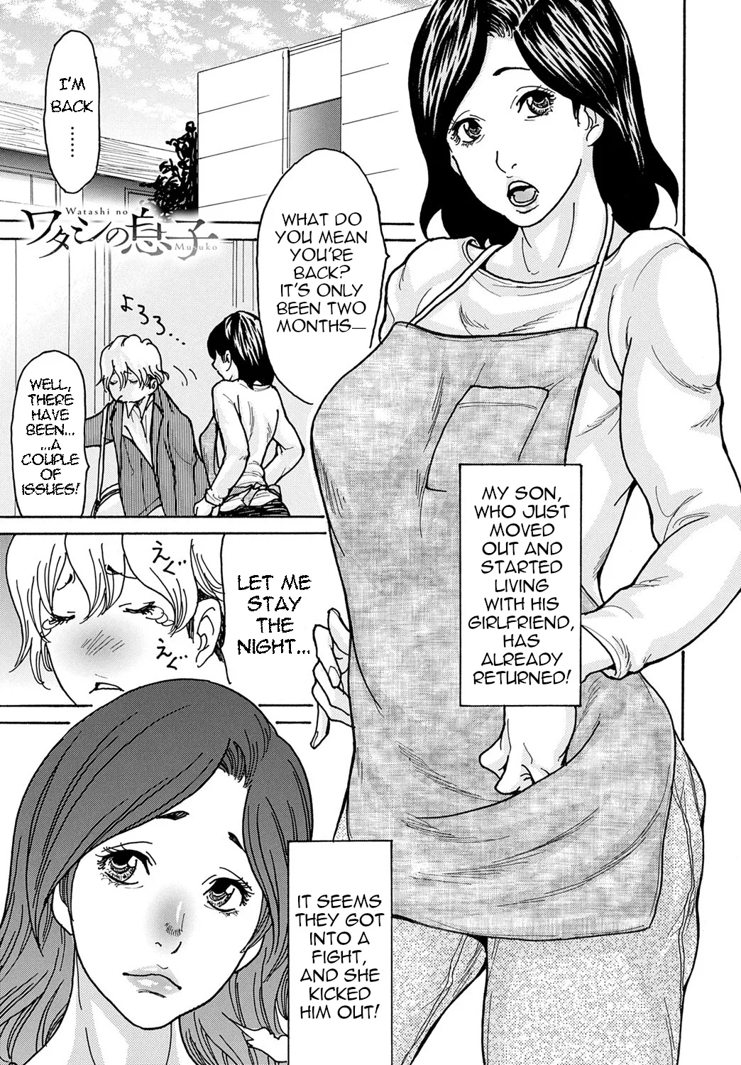 Watashi no Musuko 1