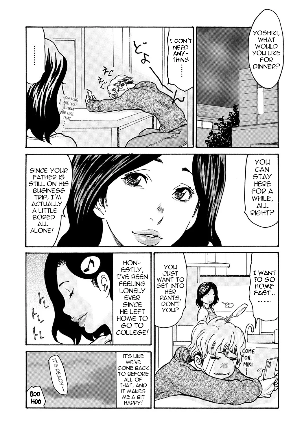 Watashi no Musuko 3