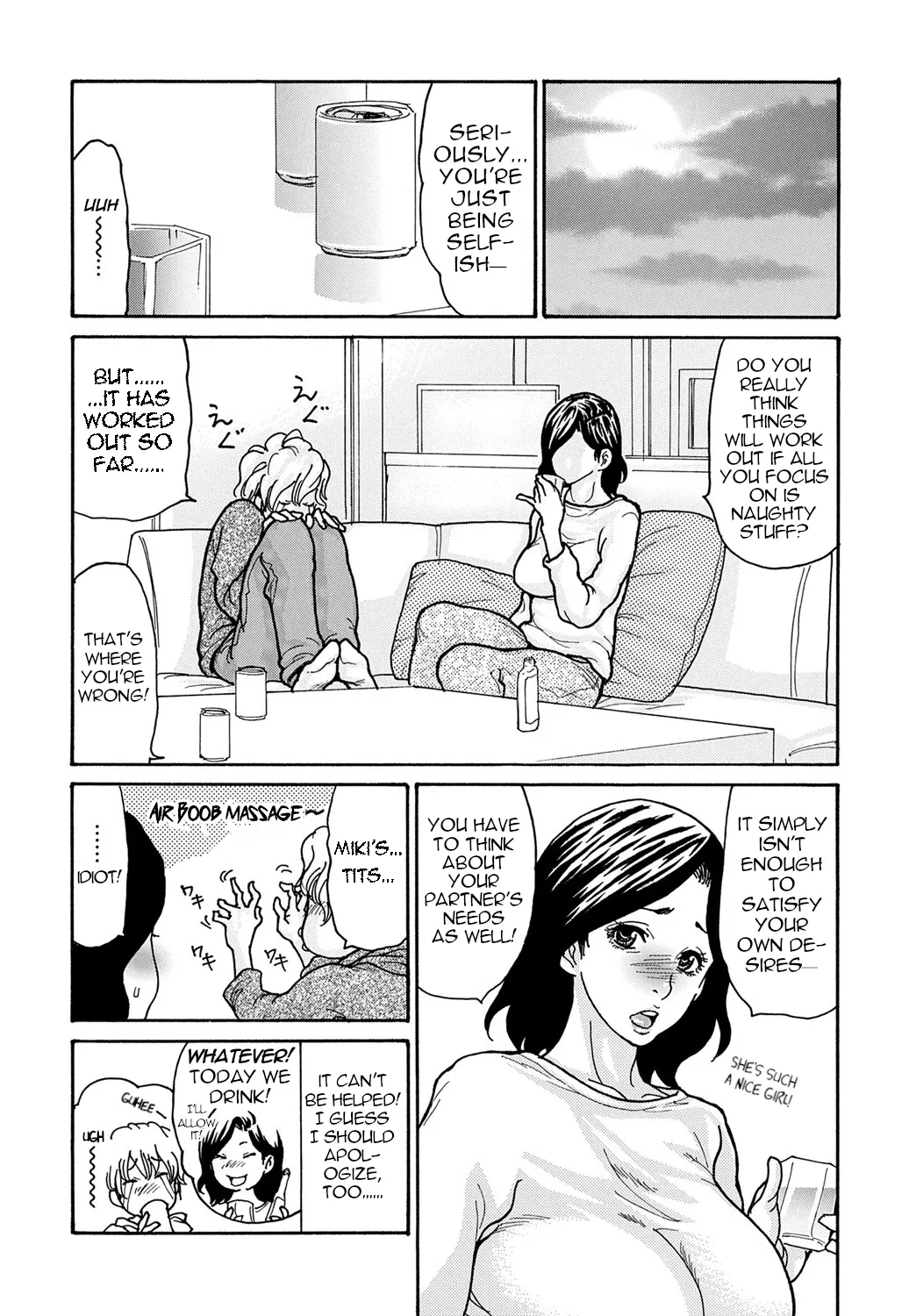 Watashi no Musuko 4