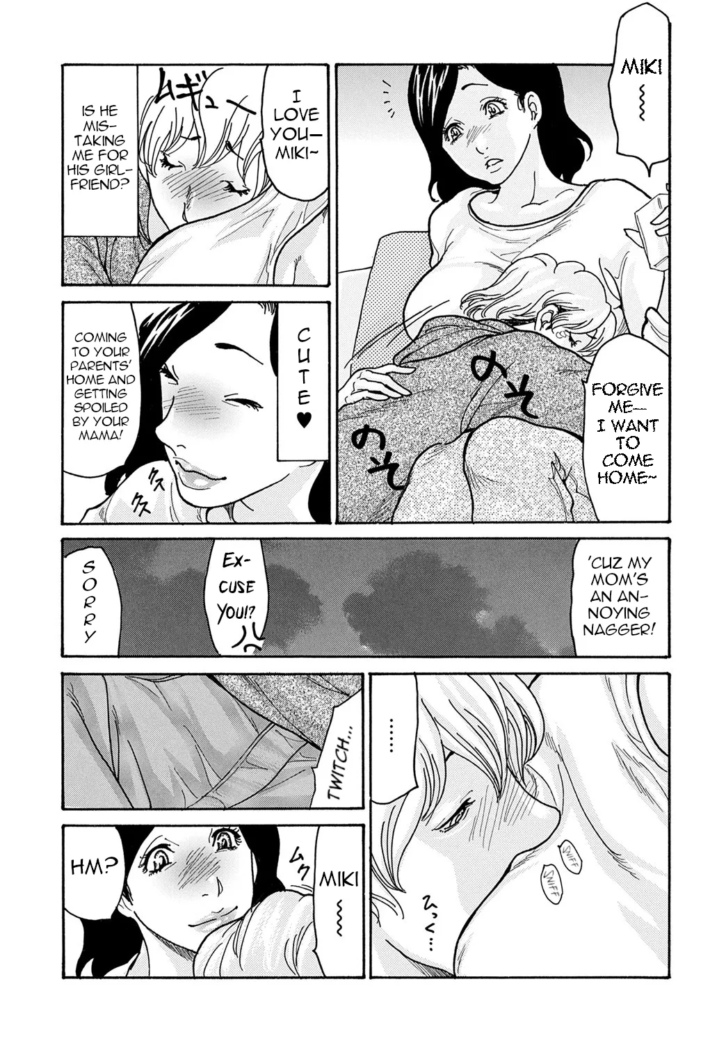 Watashi no Musuko 5