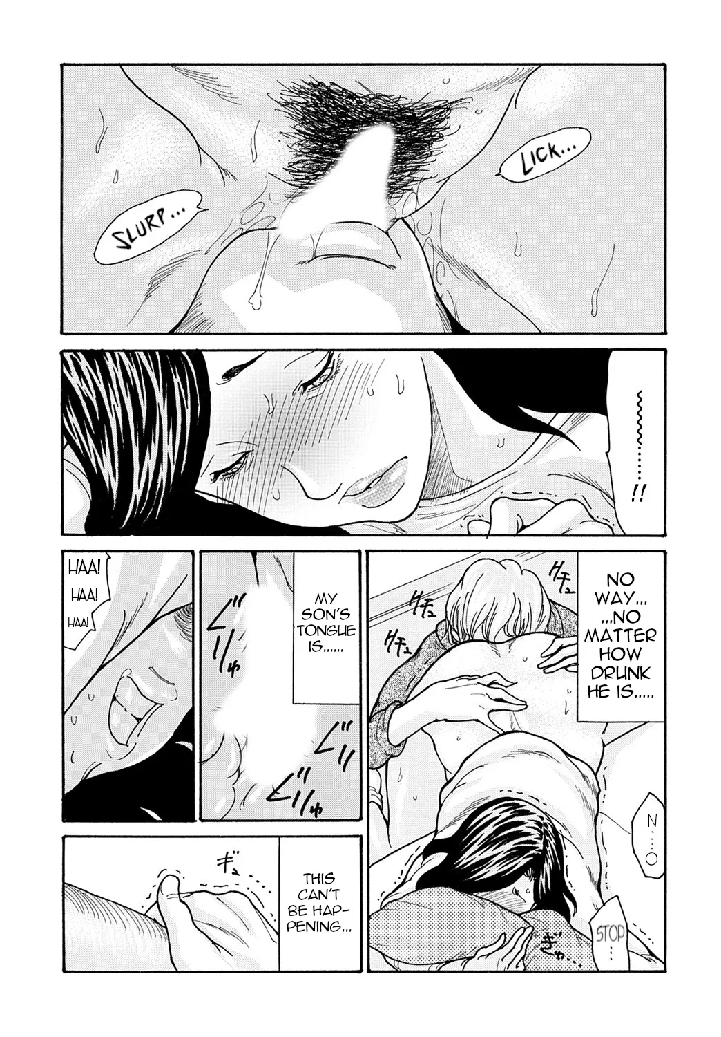 Watashi no Musuko 9