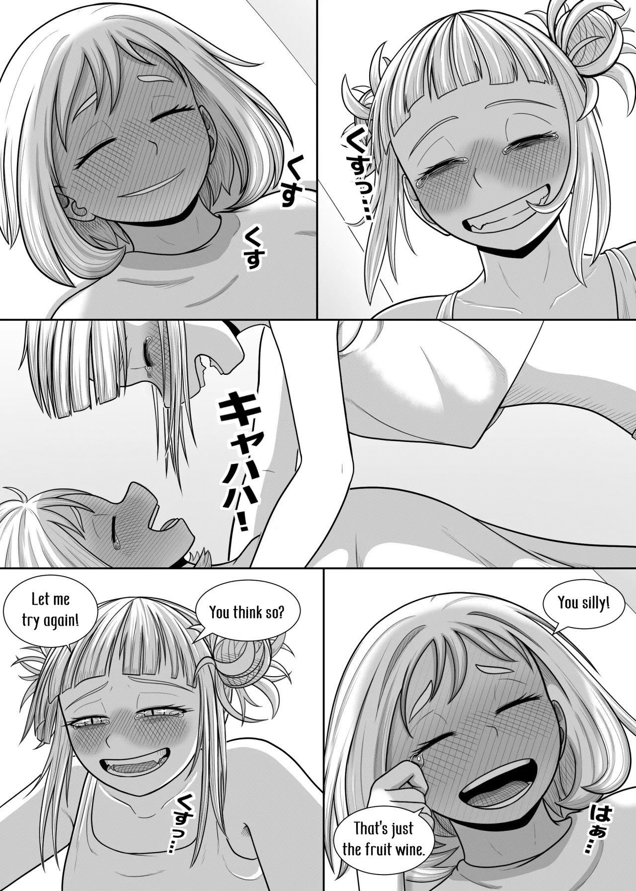 Watashi no Sekaiichi 23