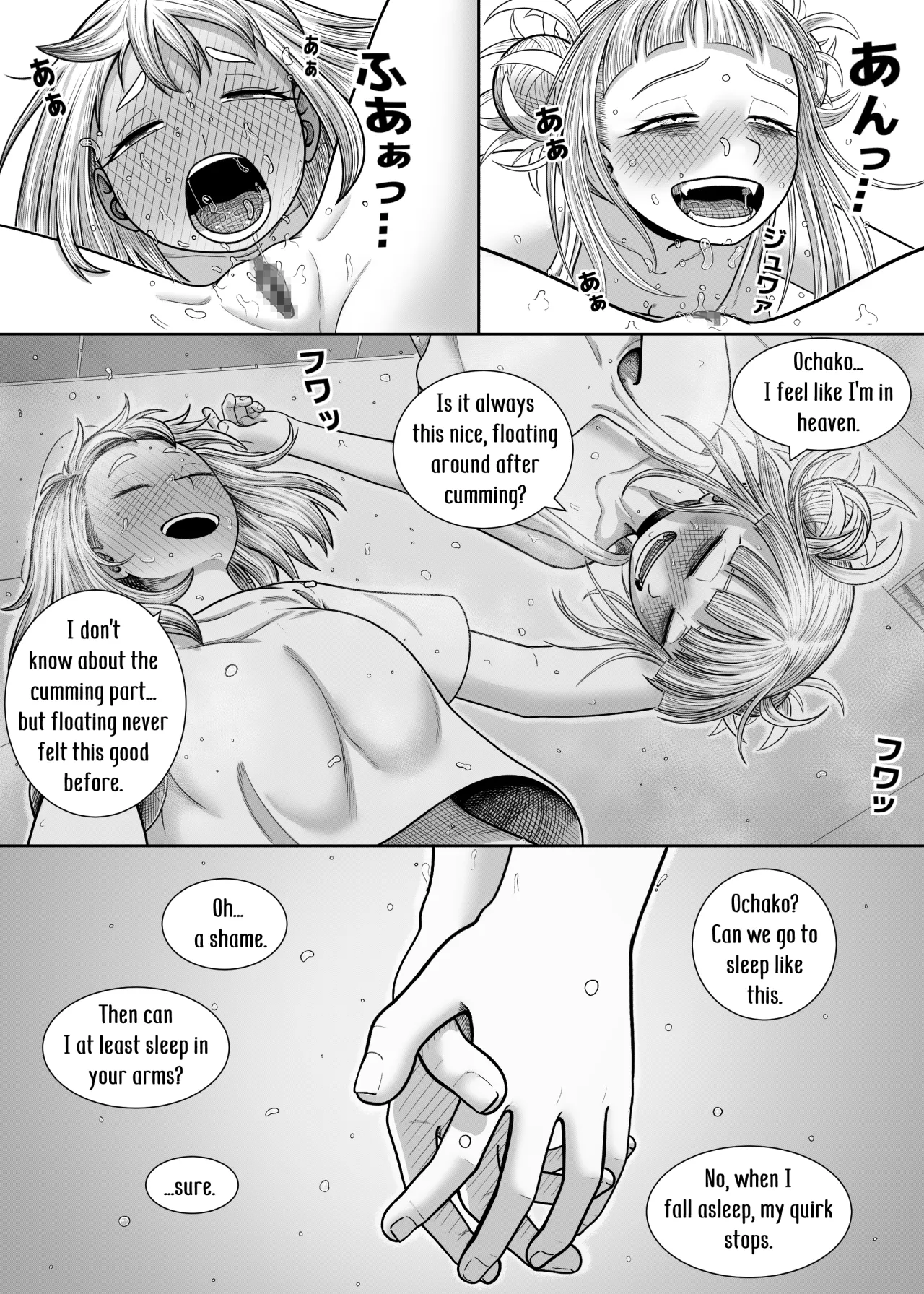Watashi no Sekaiichi 32