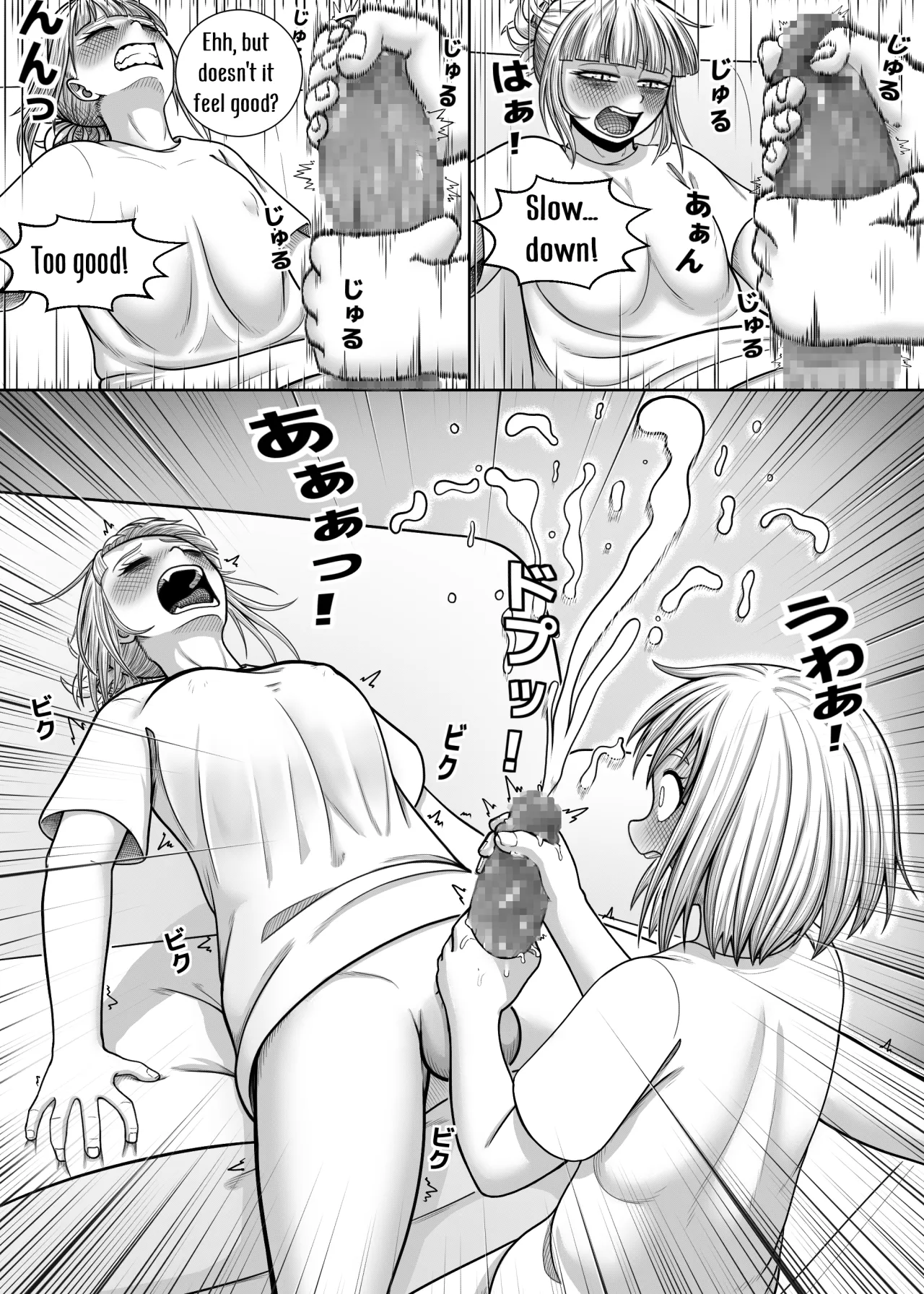 Watashi no Sekaiichi 47
