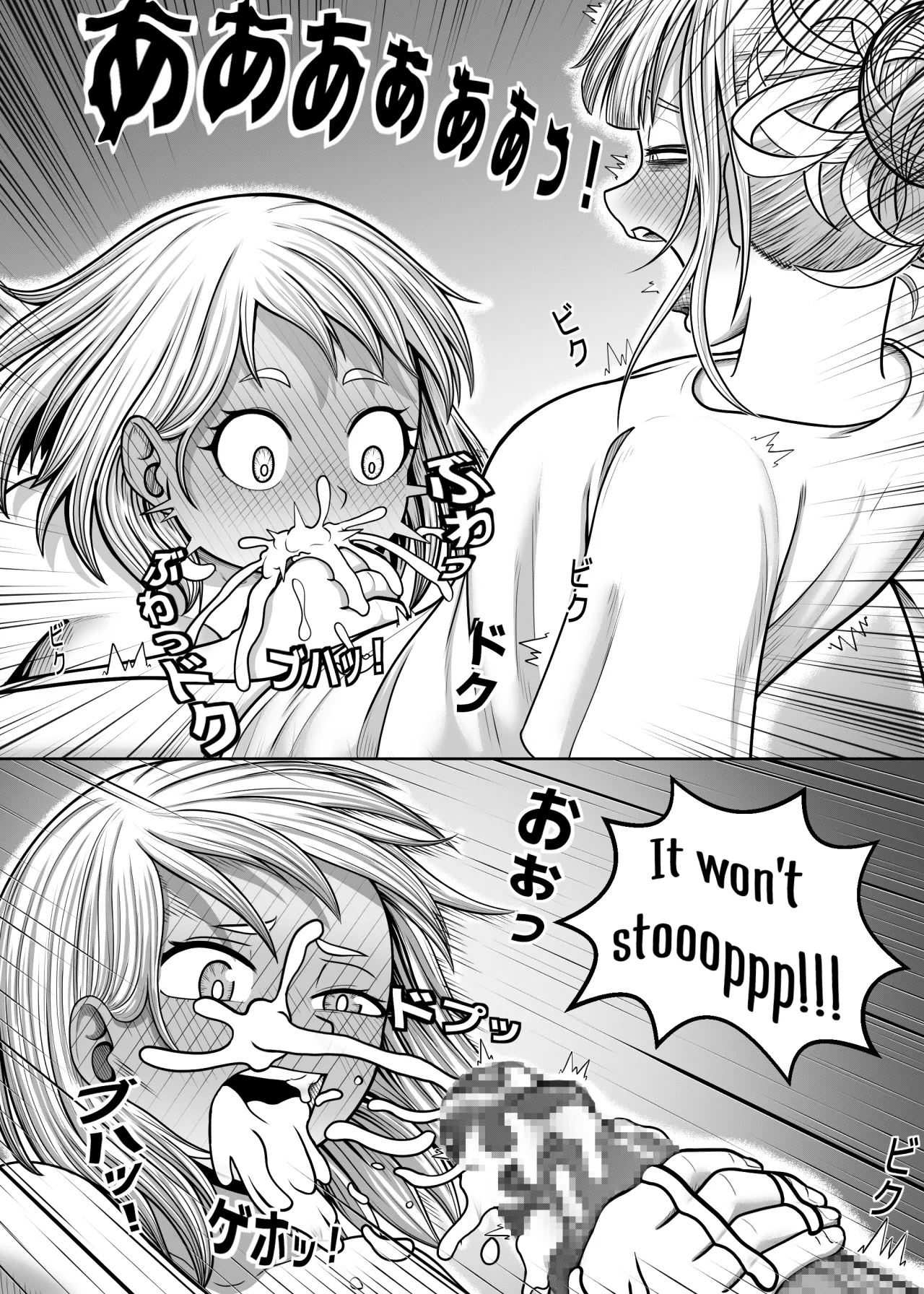 Watashi no Sekaiichi 53
