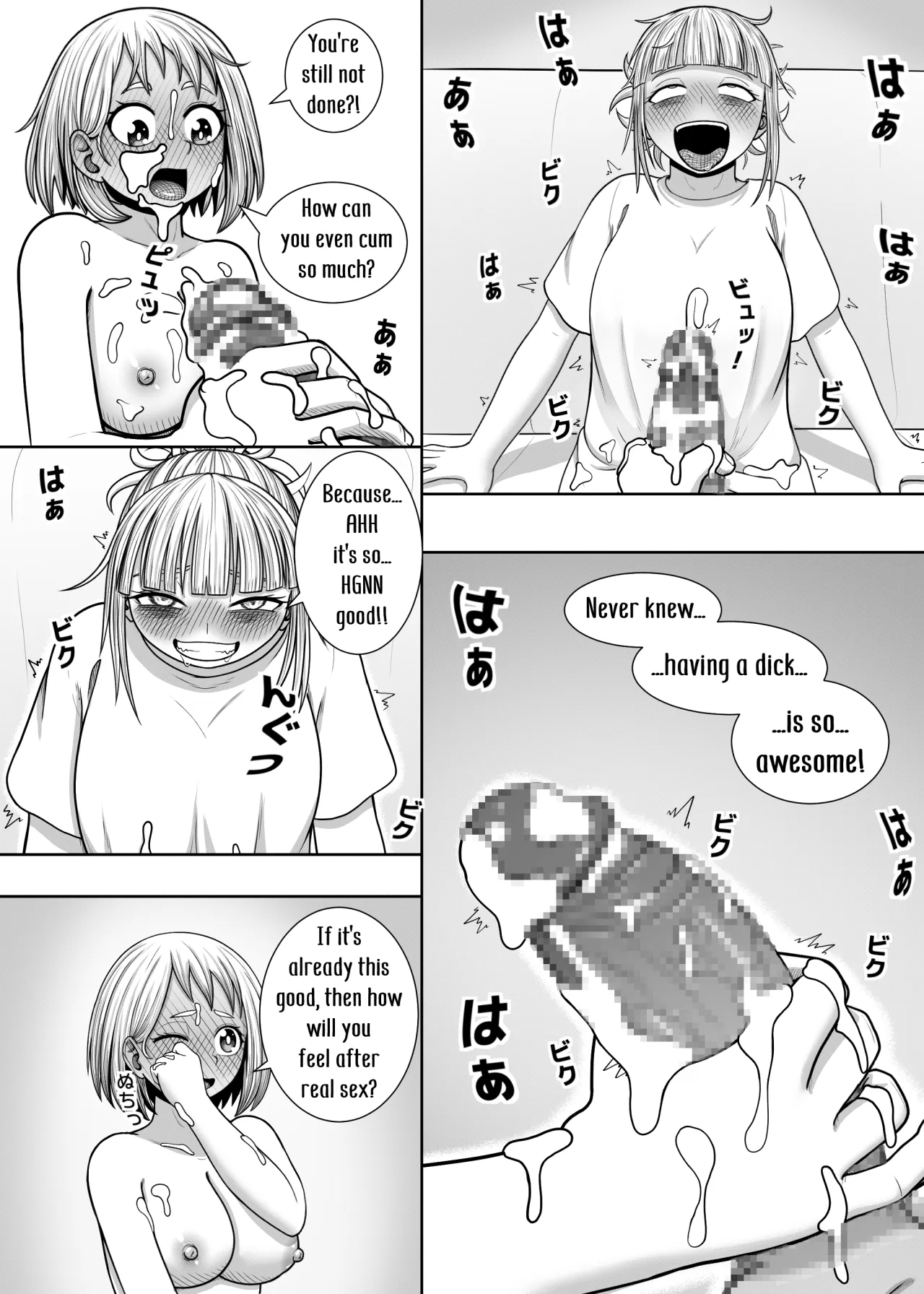 Watashi no Sekaiichi 54