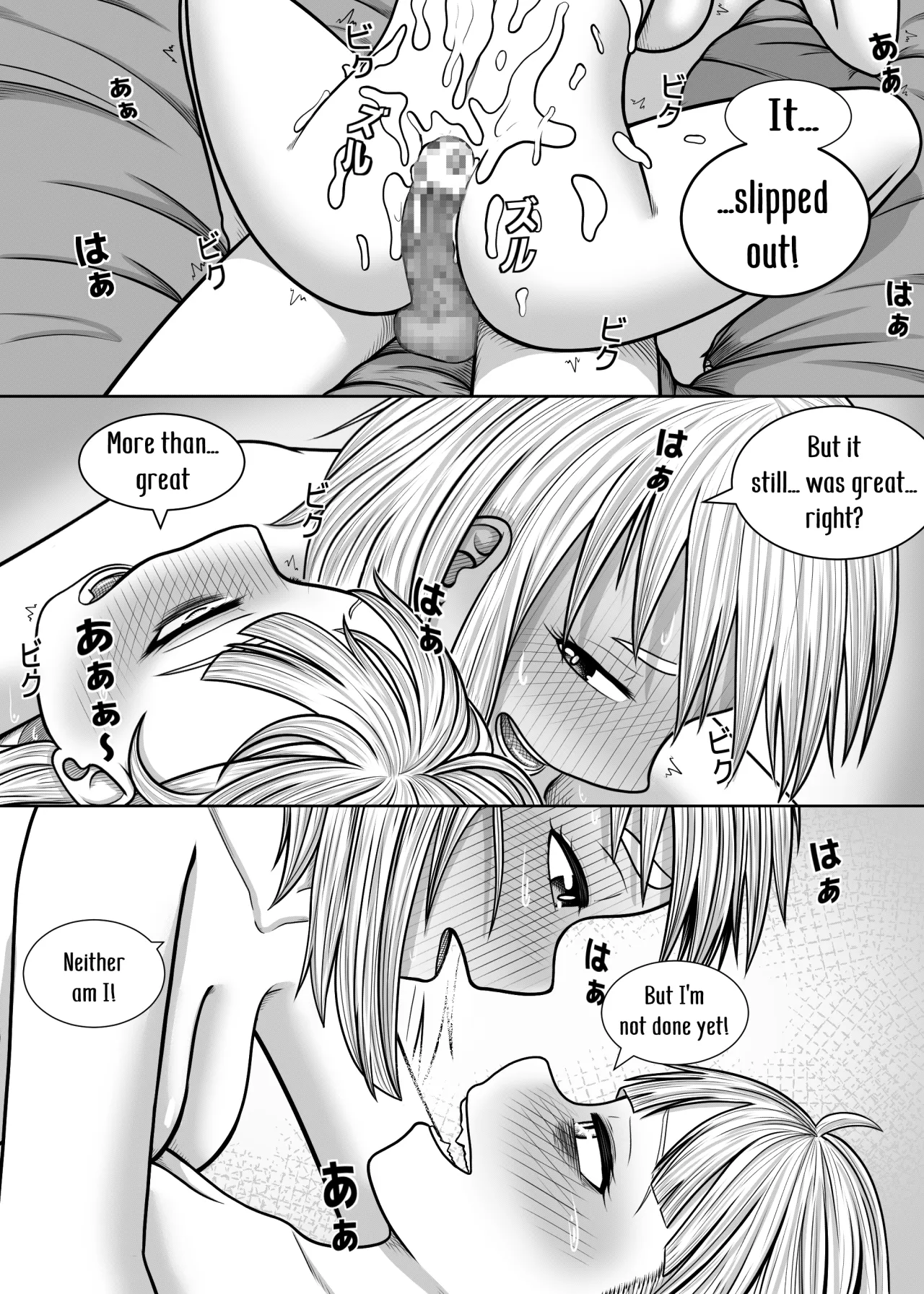 Watashi no Sekaiichi 64