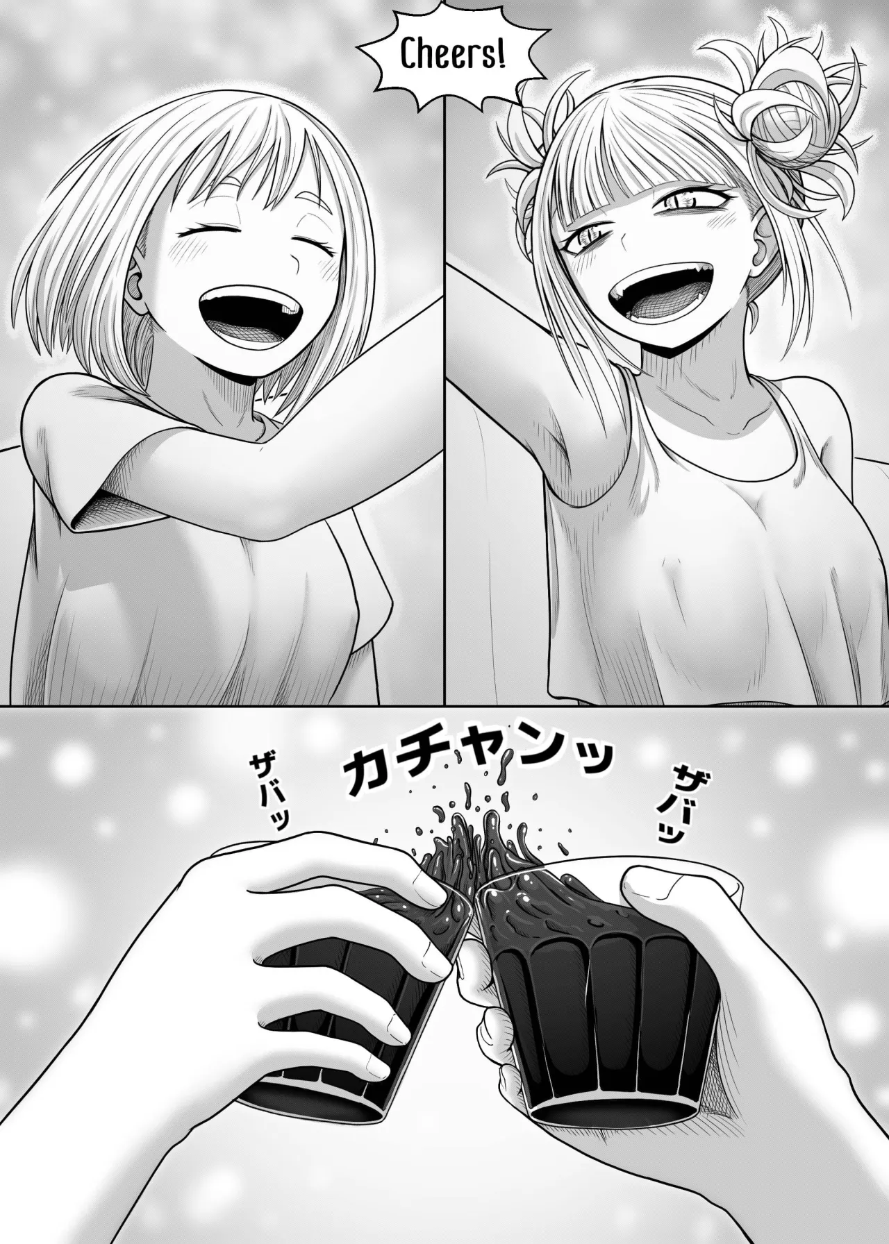 Watashi no Sekaiichi 9
