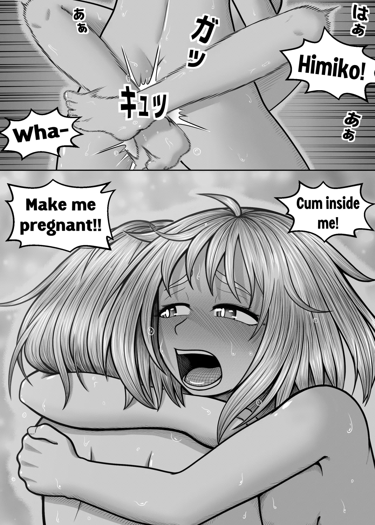 Watashi no Sekaiichi 83