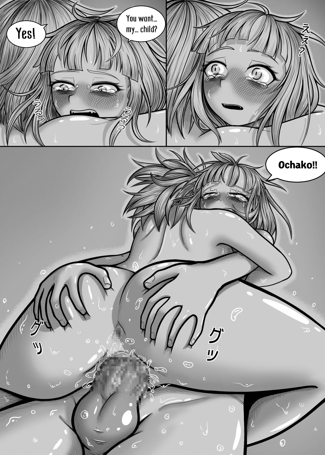 Watashi no Sekaiichi 84