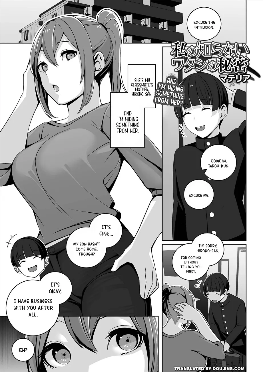 Watashi no Shiranai Watashi no Himitsu 1