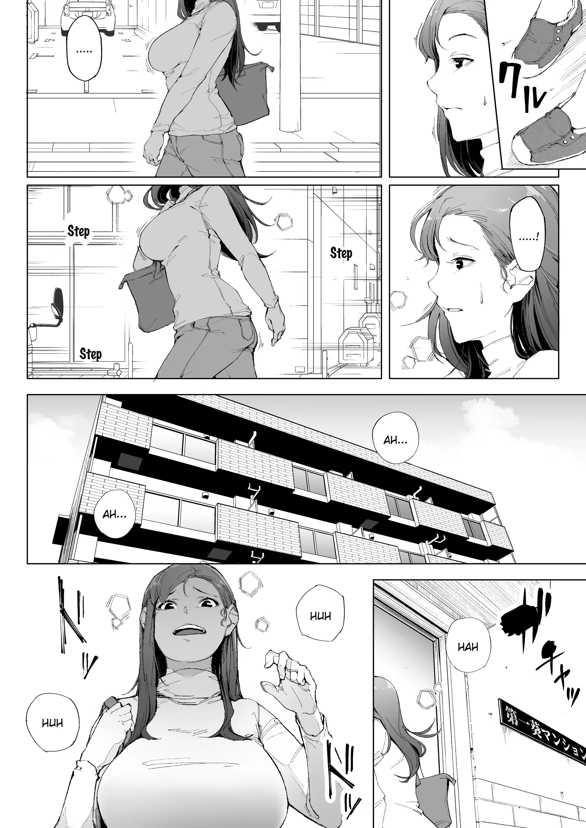 Watashi wa Tsuma de Haha de, Tada no Mesu 1 12