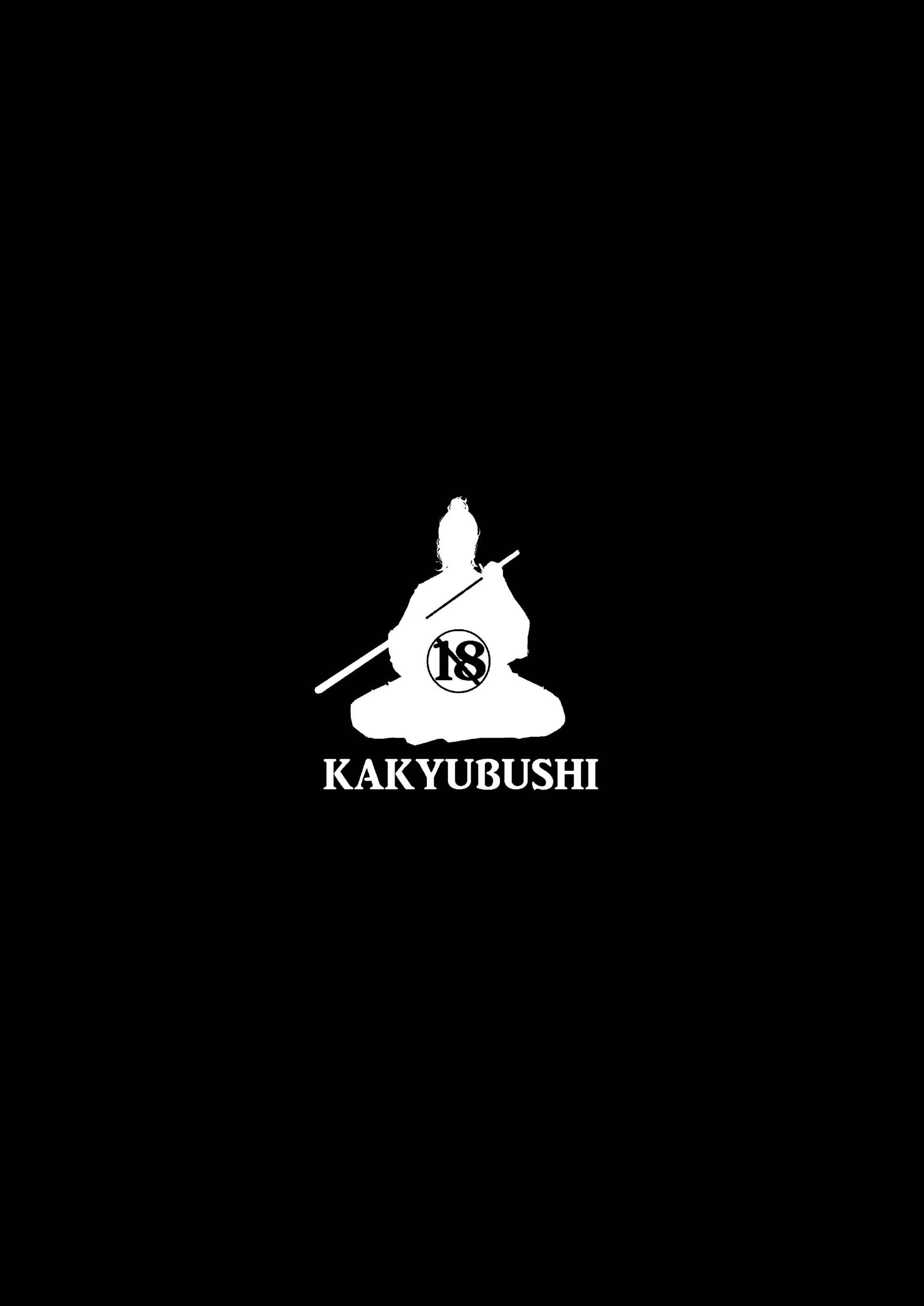 Watashi wa Tsuma de Haha de, Tada no Mesu 1 3