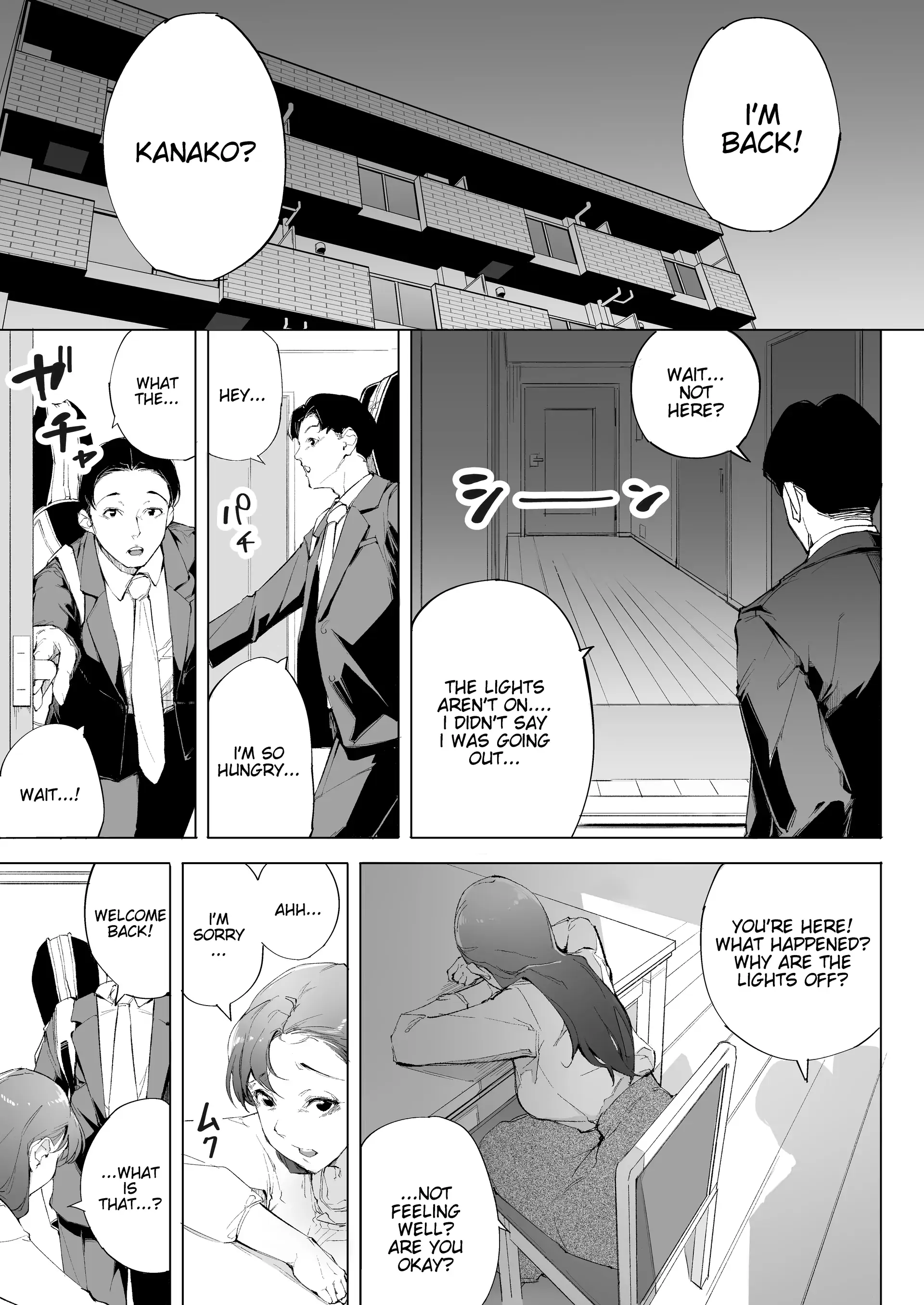 Watashi wa Tsuma de Haha de, Tada no Mesu 1 21