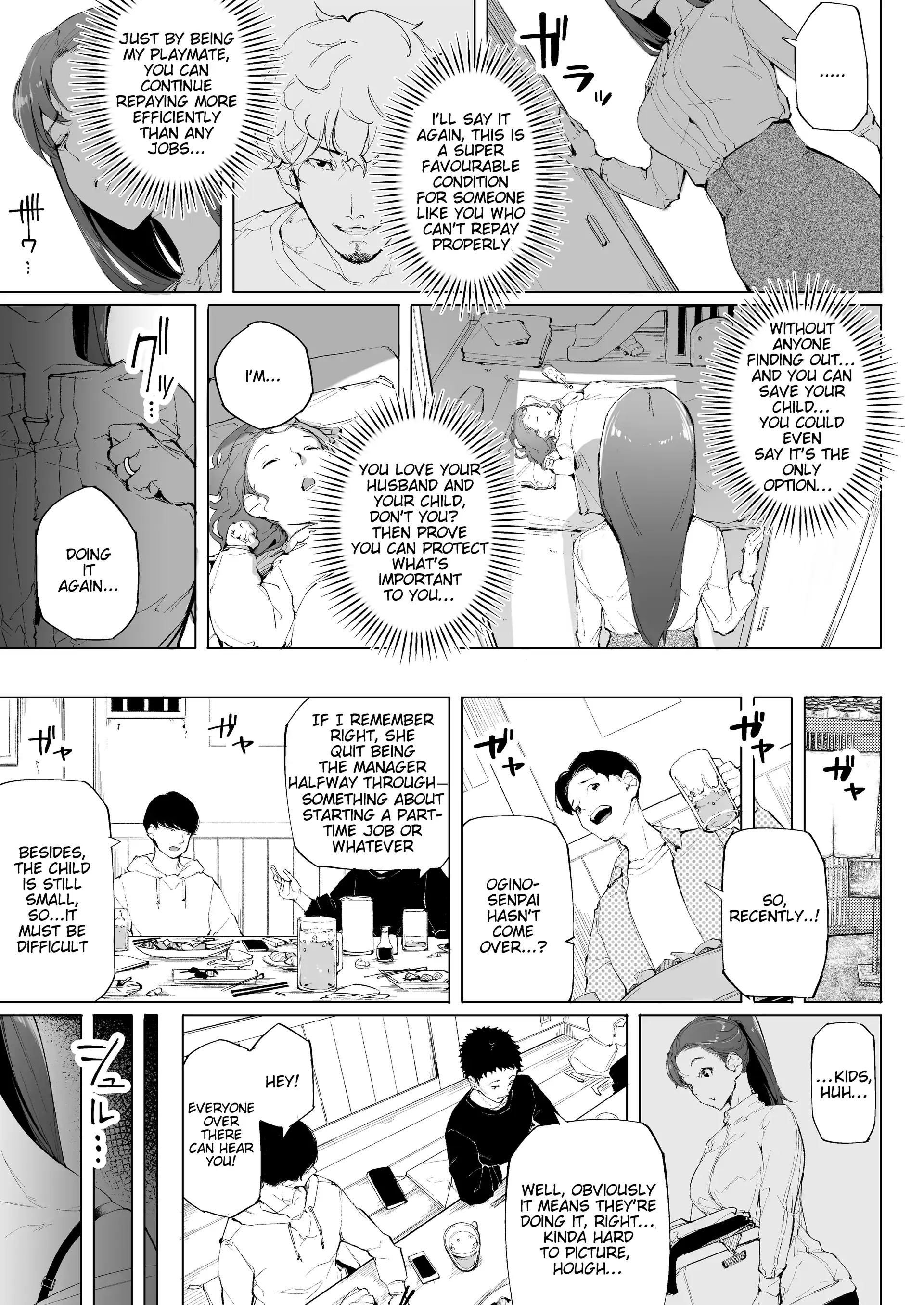 Watashi wa Tsuma de Haha de, Tada no Mesu 1 23