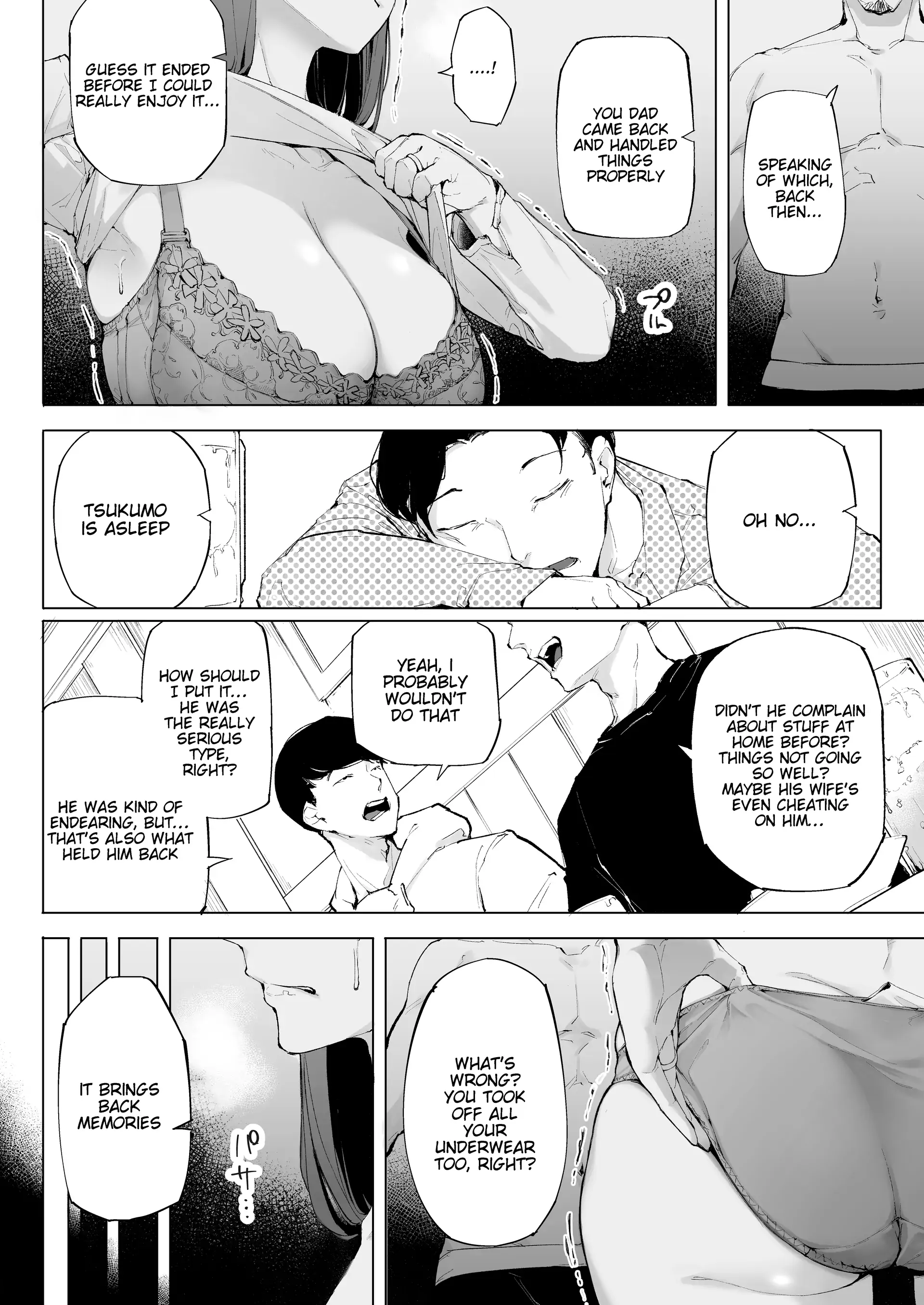 Watashi wa Tsuma de Haha de, Tada no Mesu 1 24