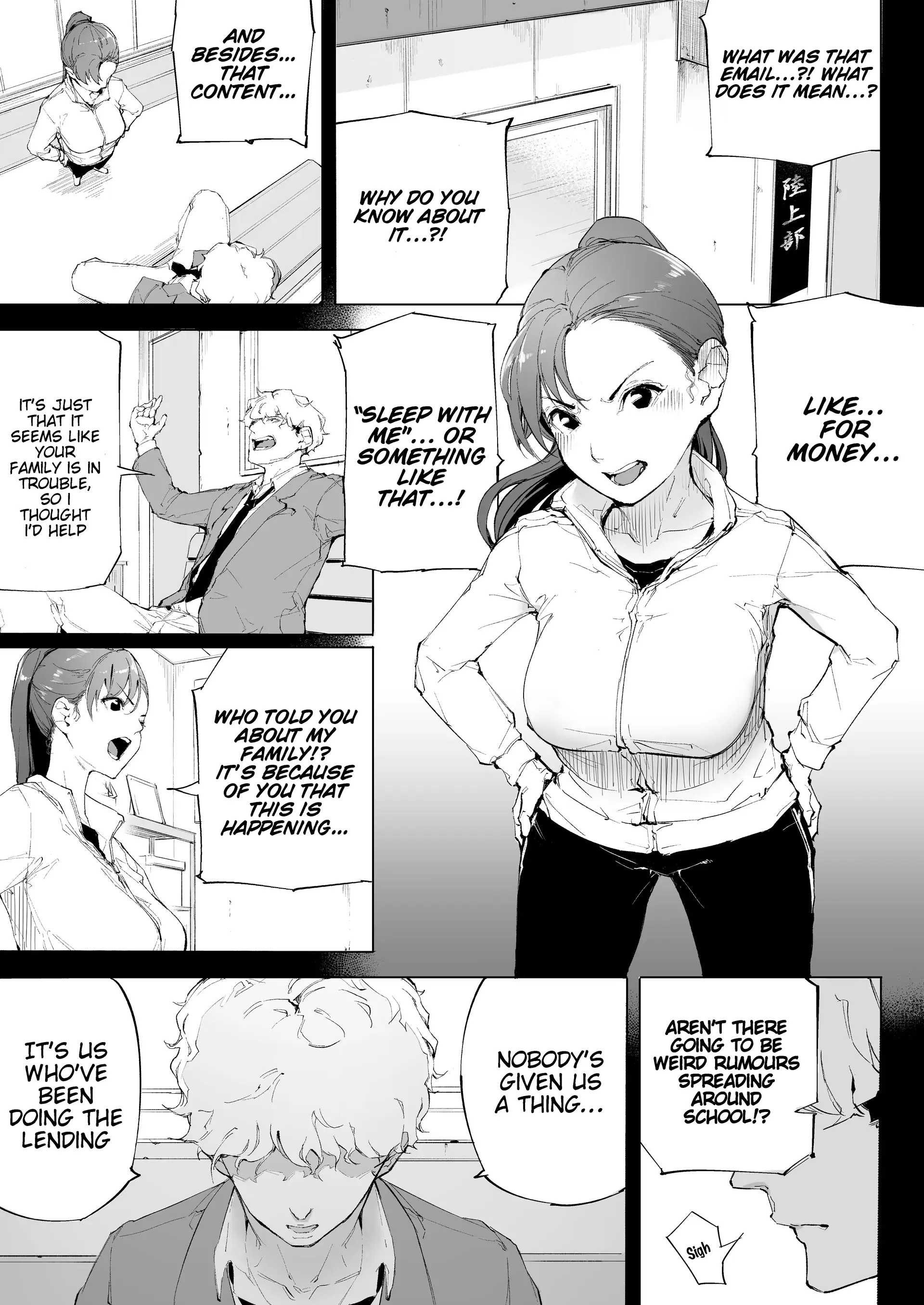 Watashi wa Tsuma de Haha de, Tada no Mesu 1 25