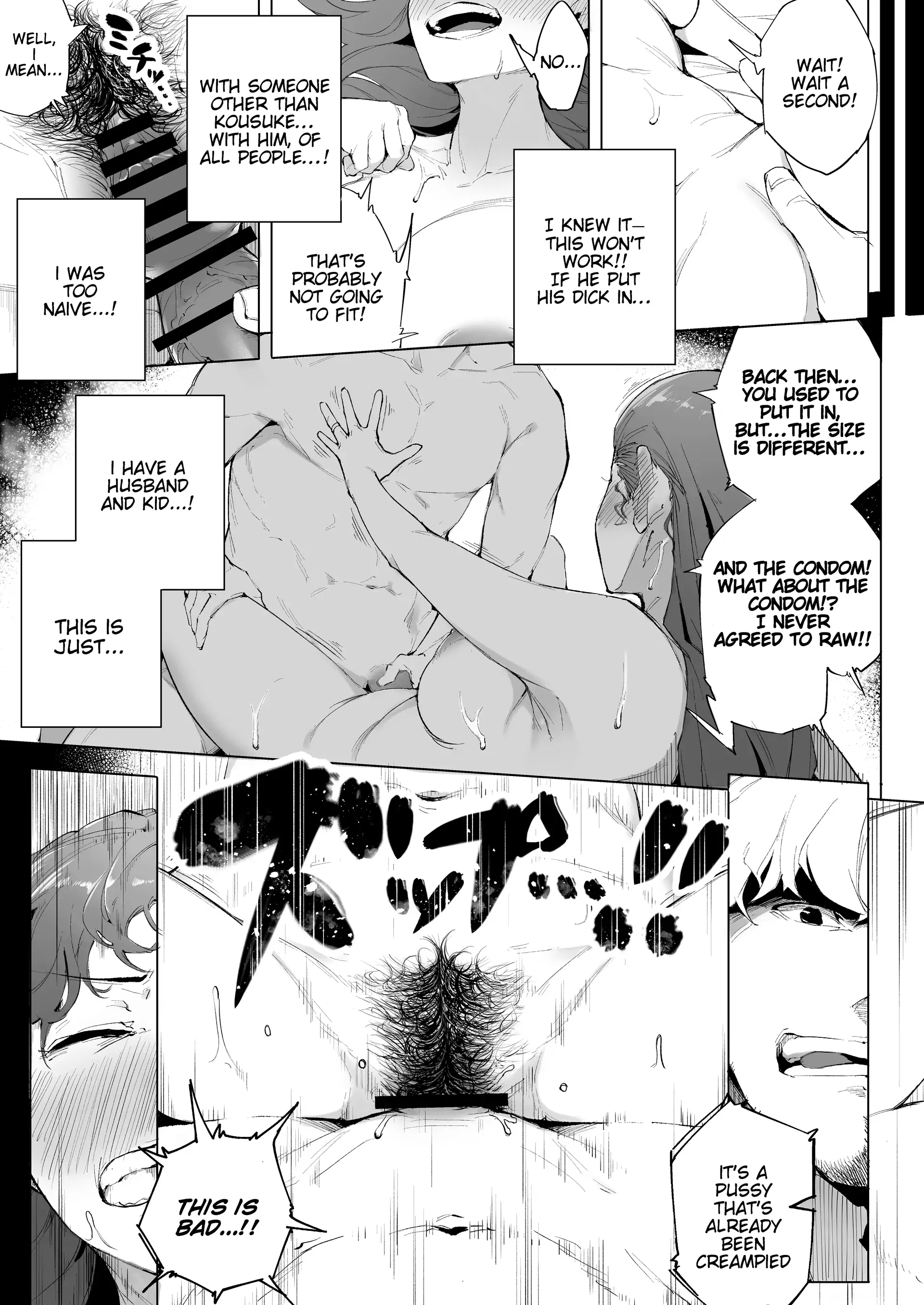Watashi wa Tsuma de Haha de, Tada no Mesu 1 39