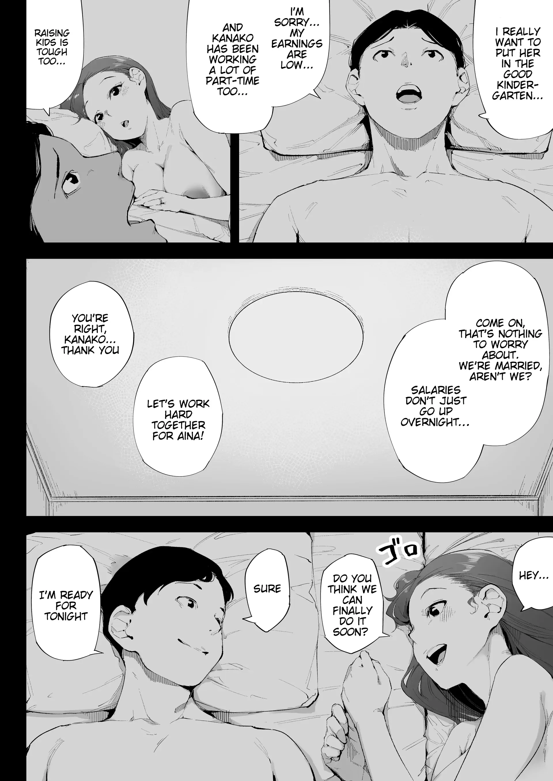 Watashi wa Tsuma de Haha de, Tada no Mesu 1 40