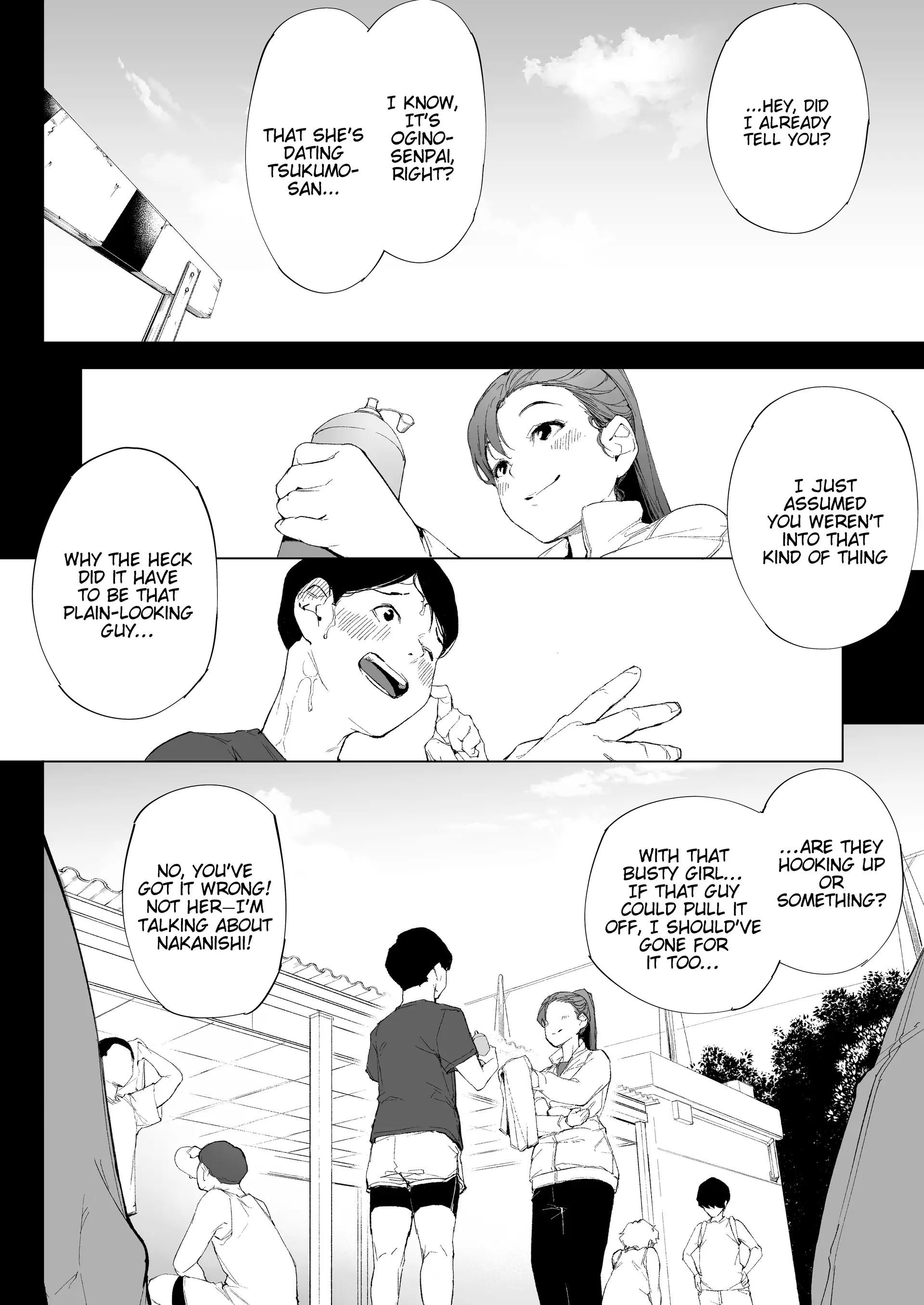 Watashi wa Tsuma de Haha de, Tada no Mesu 1 5