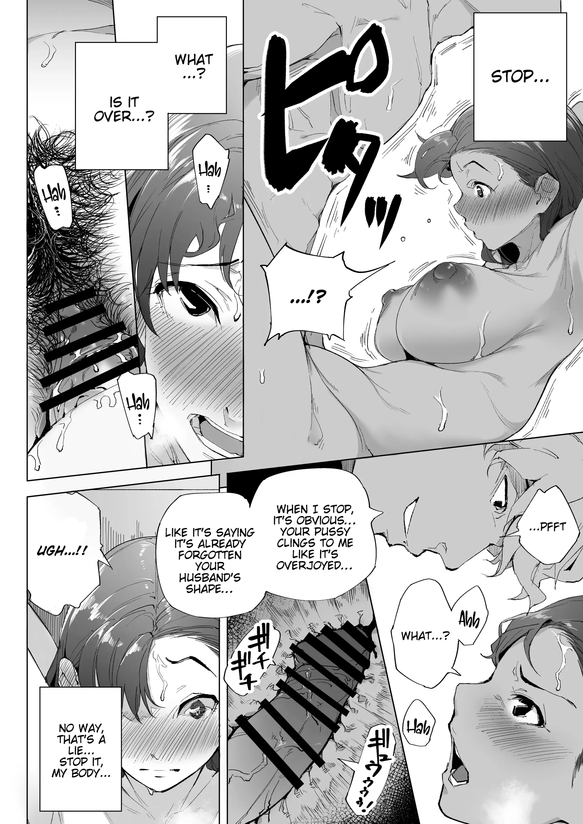 Watashi wa Tsuma de Haha de, Tada no Mesu 1 48