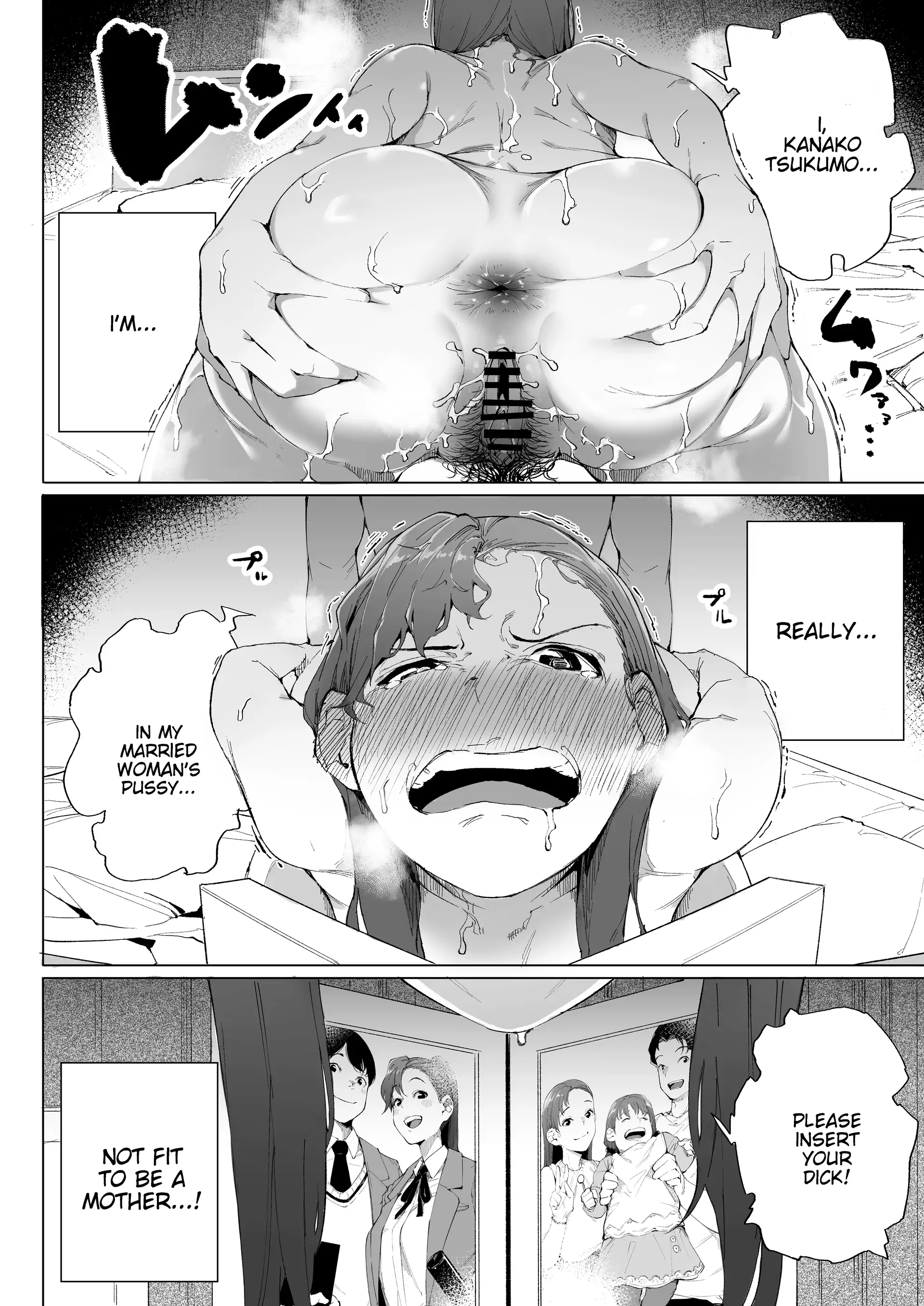 Watashi wa Tsuma de Haha de, Tada no Mesu 1 56