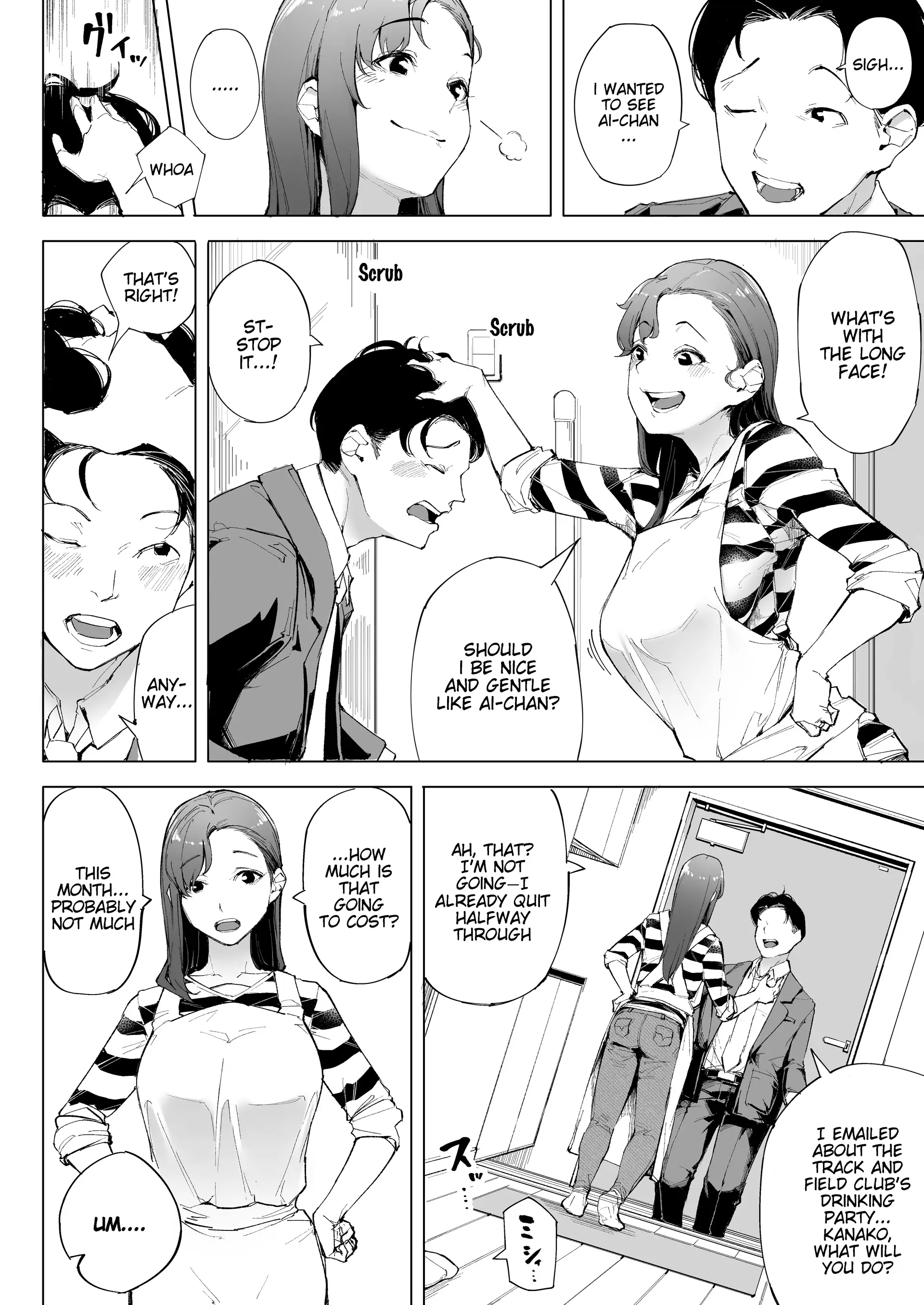Watashi wa Tsuma de Haha de, Tada no Mesu 1 7