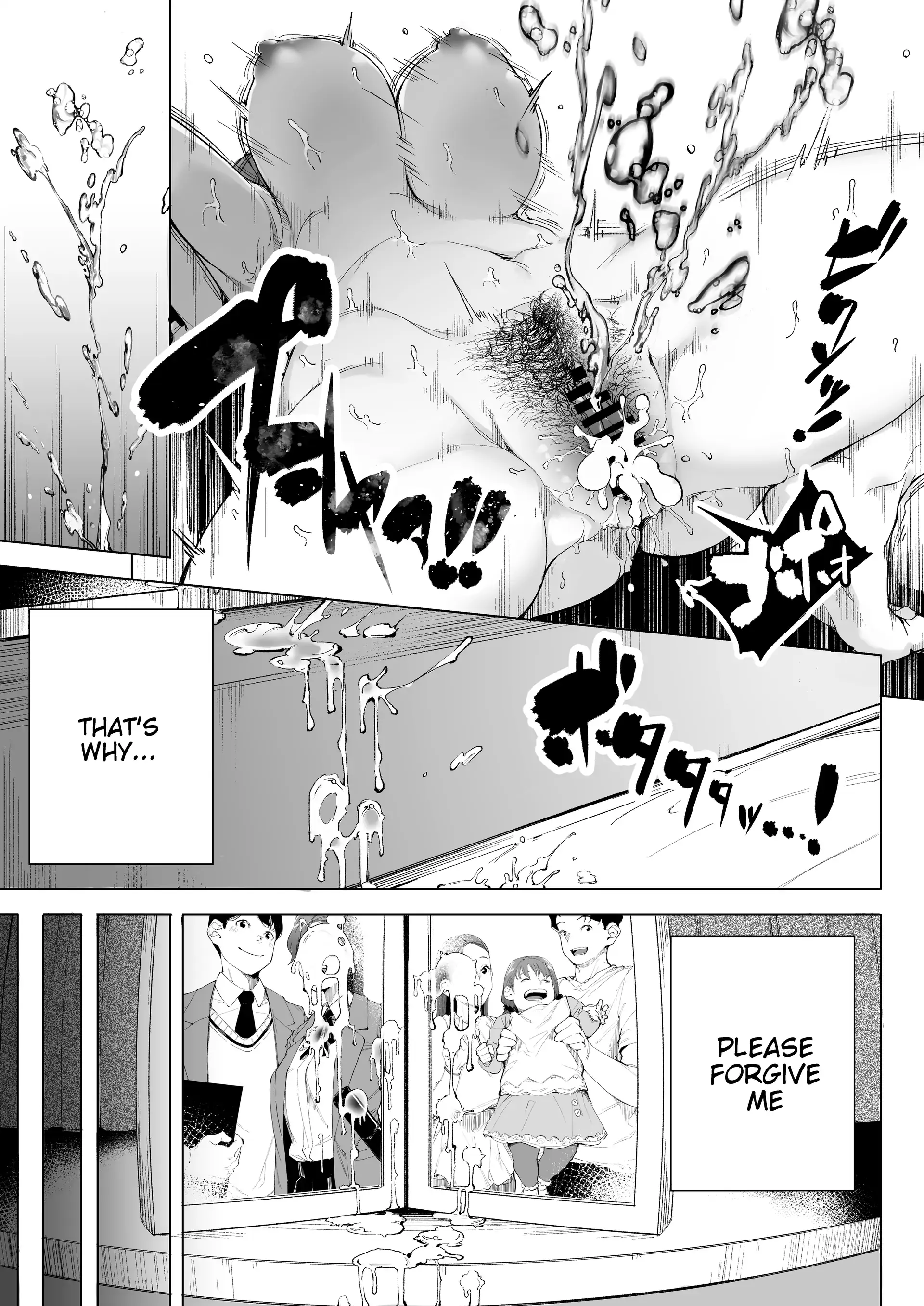 Watashi wa Tsuma de Haha de, Tada no Mesu 1 69