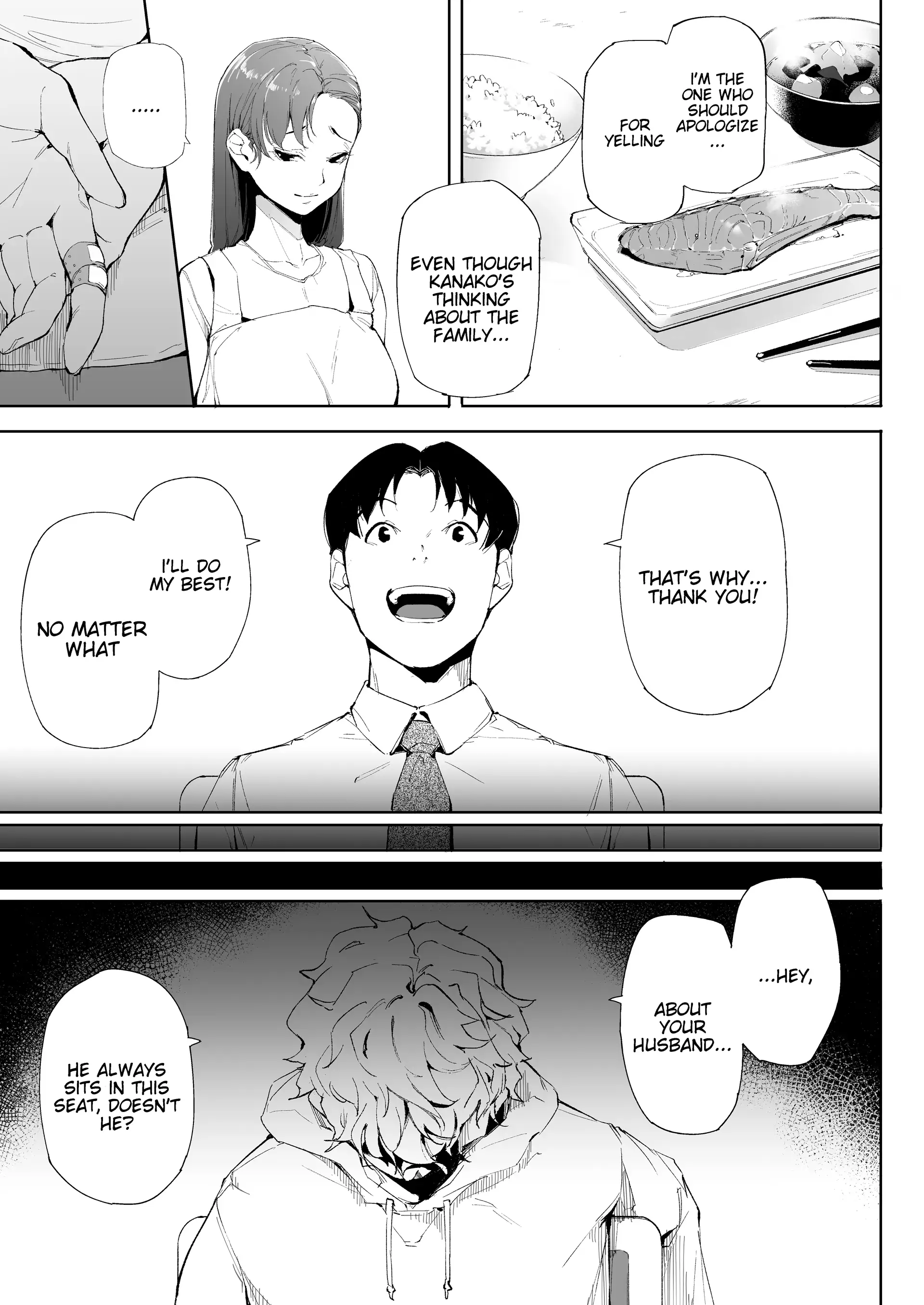 Watashi wa Tsuma de Haha de, Tada no Mesu 1 71