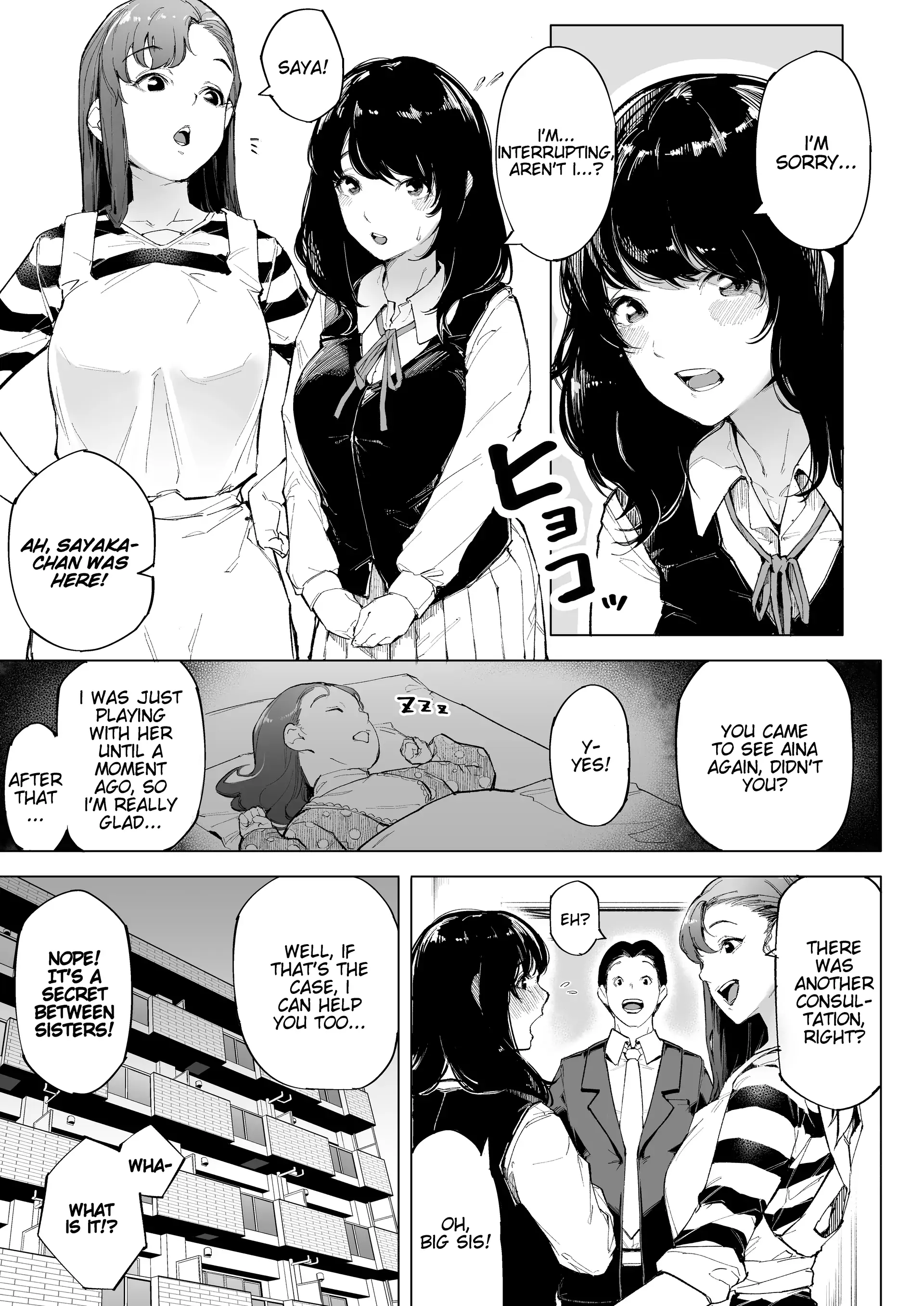 Watashi wa Tsuma de Haha de, Tada no Mesu 1 9