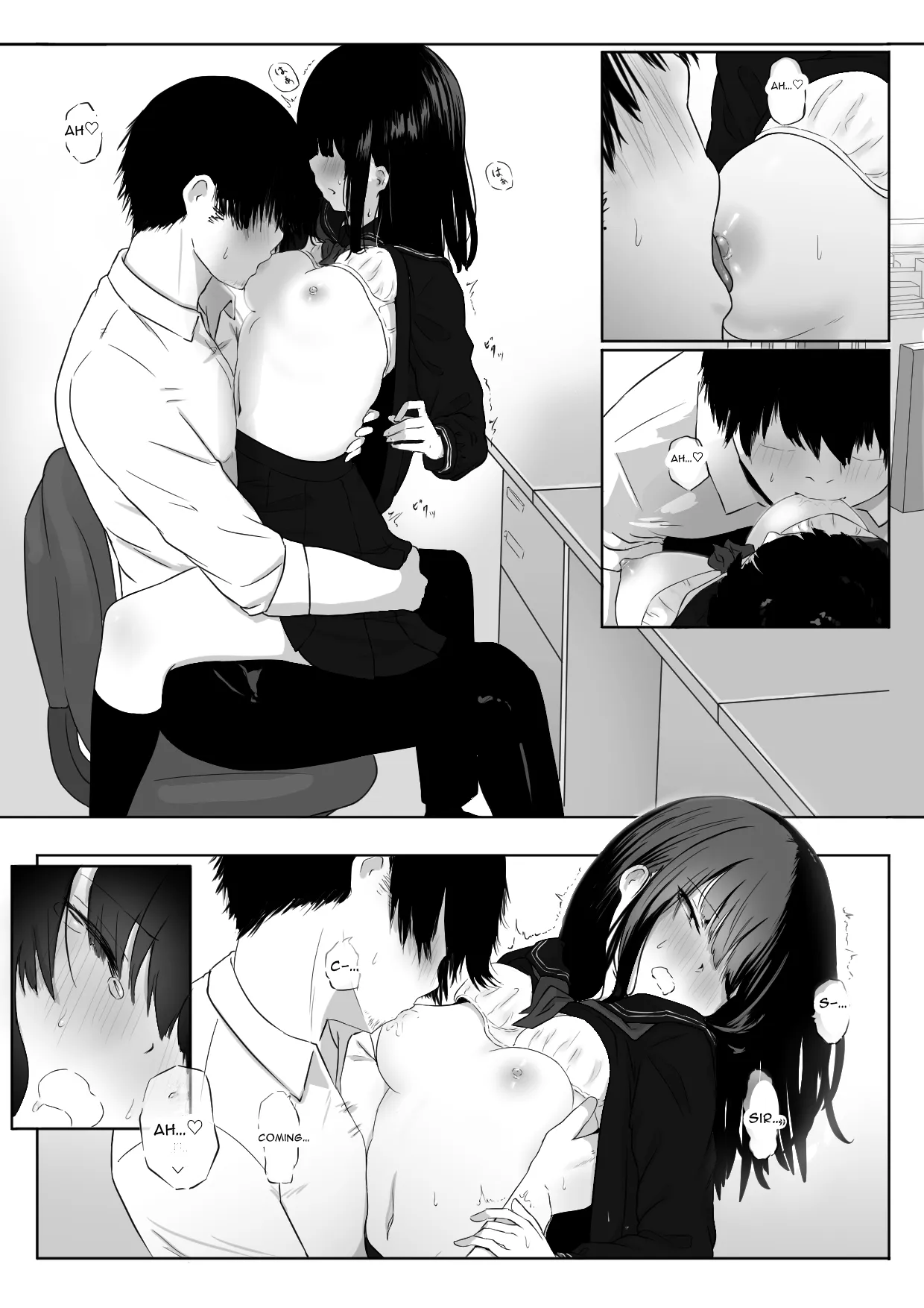 Watashi wa Yuurei desu. 11