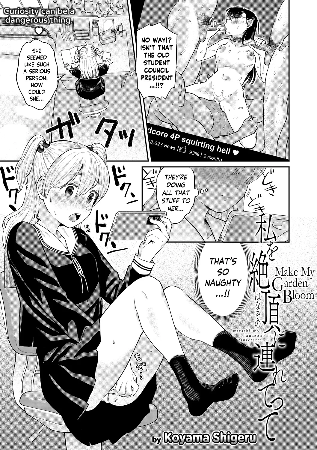 Watashi wo Hanazono ni Tsurettete 1