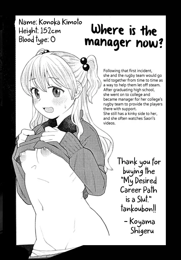 Watashi wo Hanazono ni Tsurettete 31