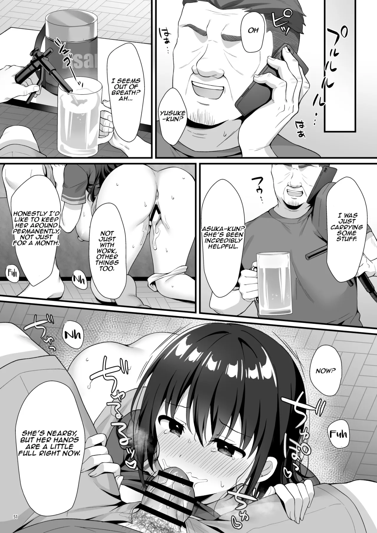 Watashi、Nusundemasen! Beer Garden no Uriko Baito ni Kita Dake Nanoni… 54