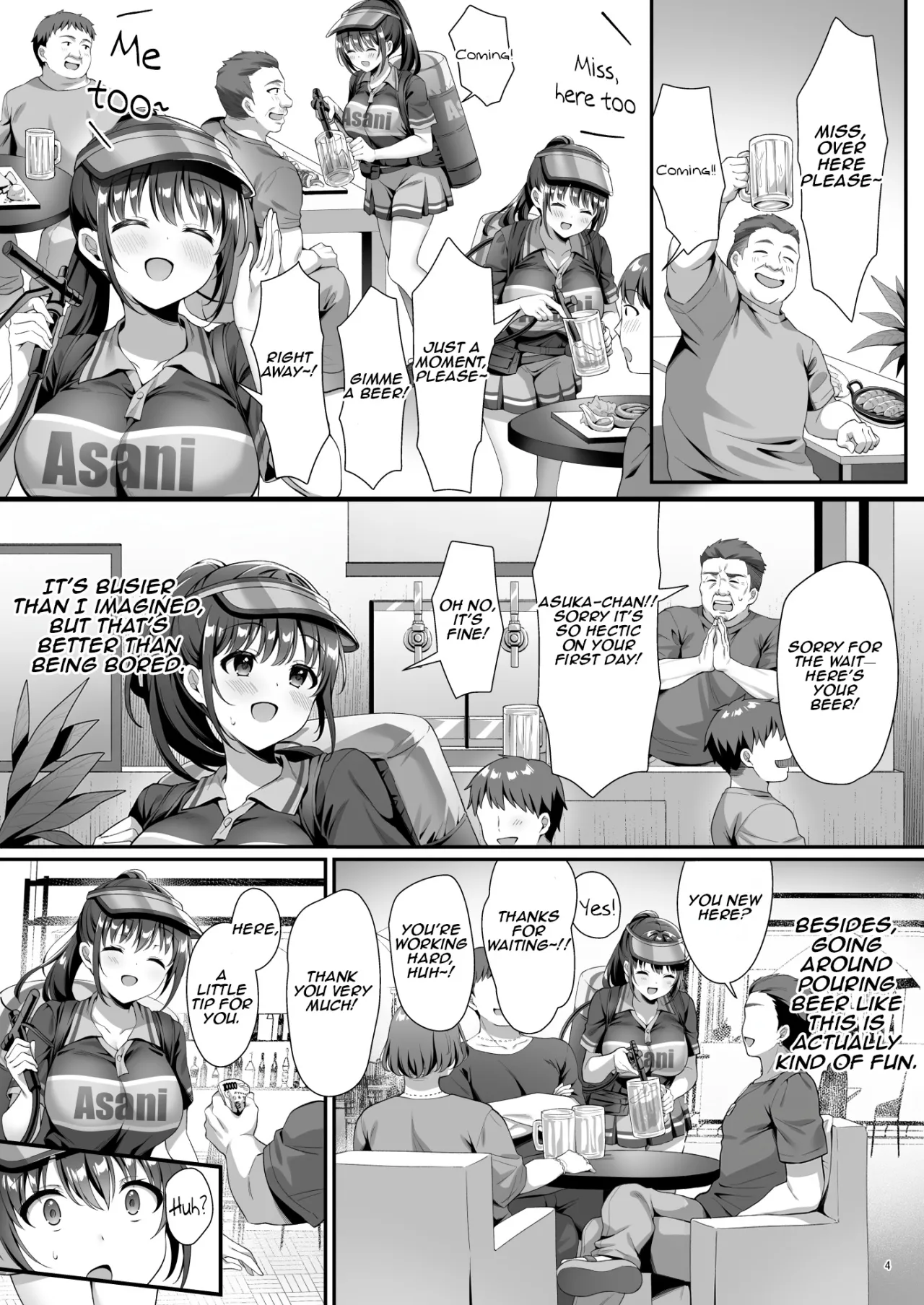 Watashi、Nusundemasen! Beer Garden no Uriko Baito ni Kita Dake Nanoni… 7