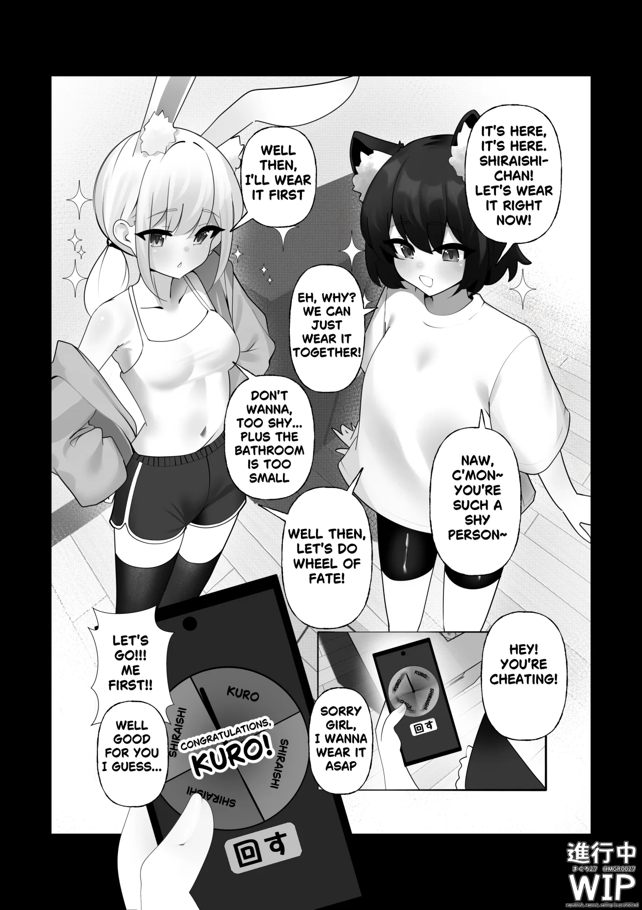 Watashitachi no Hajimete no Rubber Suit 2