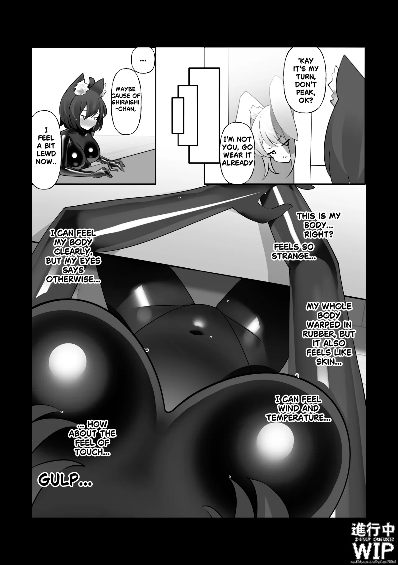 Watashitachi no Hajimete no Rubber Suit 11