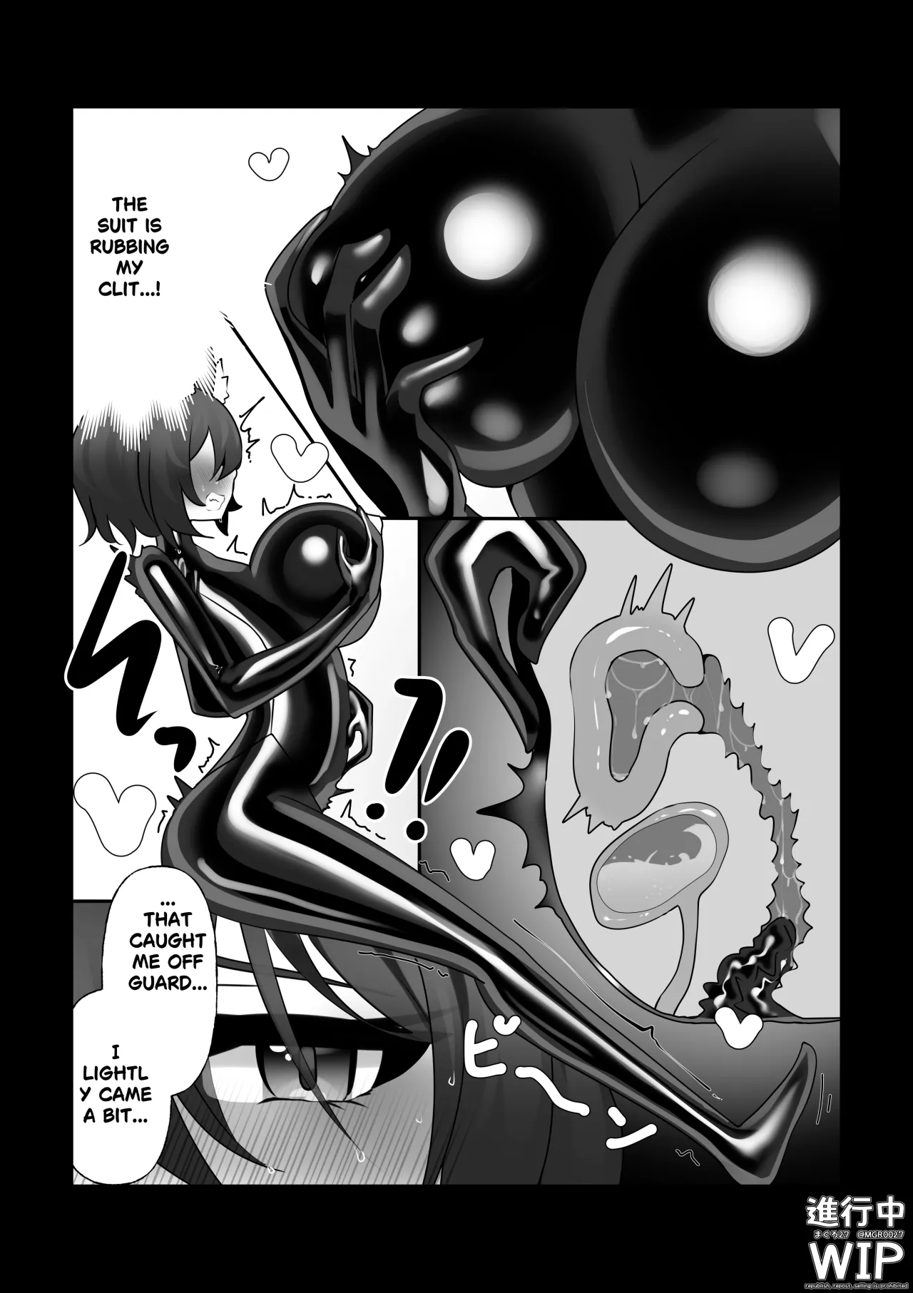 Watashitachi no Hajimete no Rubber Suit 13