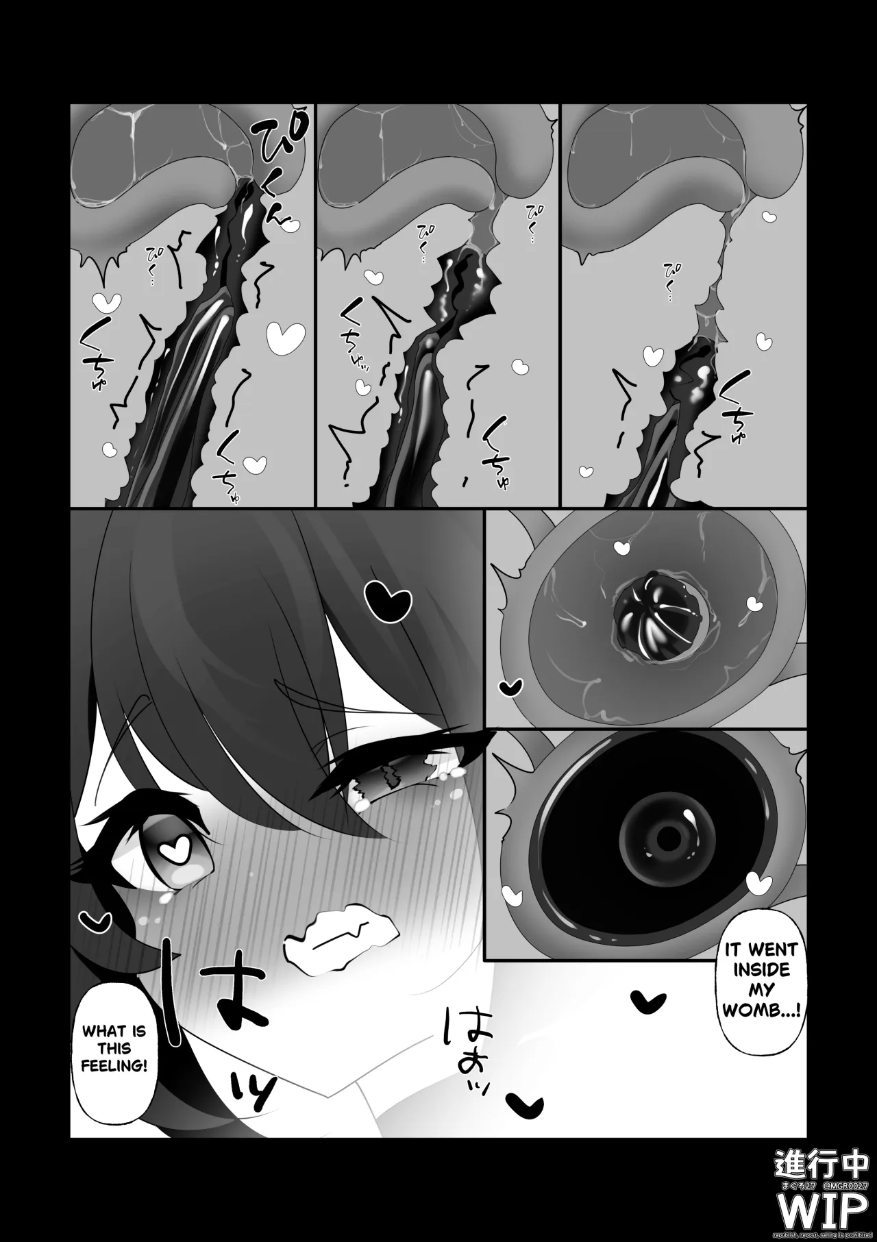 Watashitachi no Hajimete no Rubber Suit 16