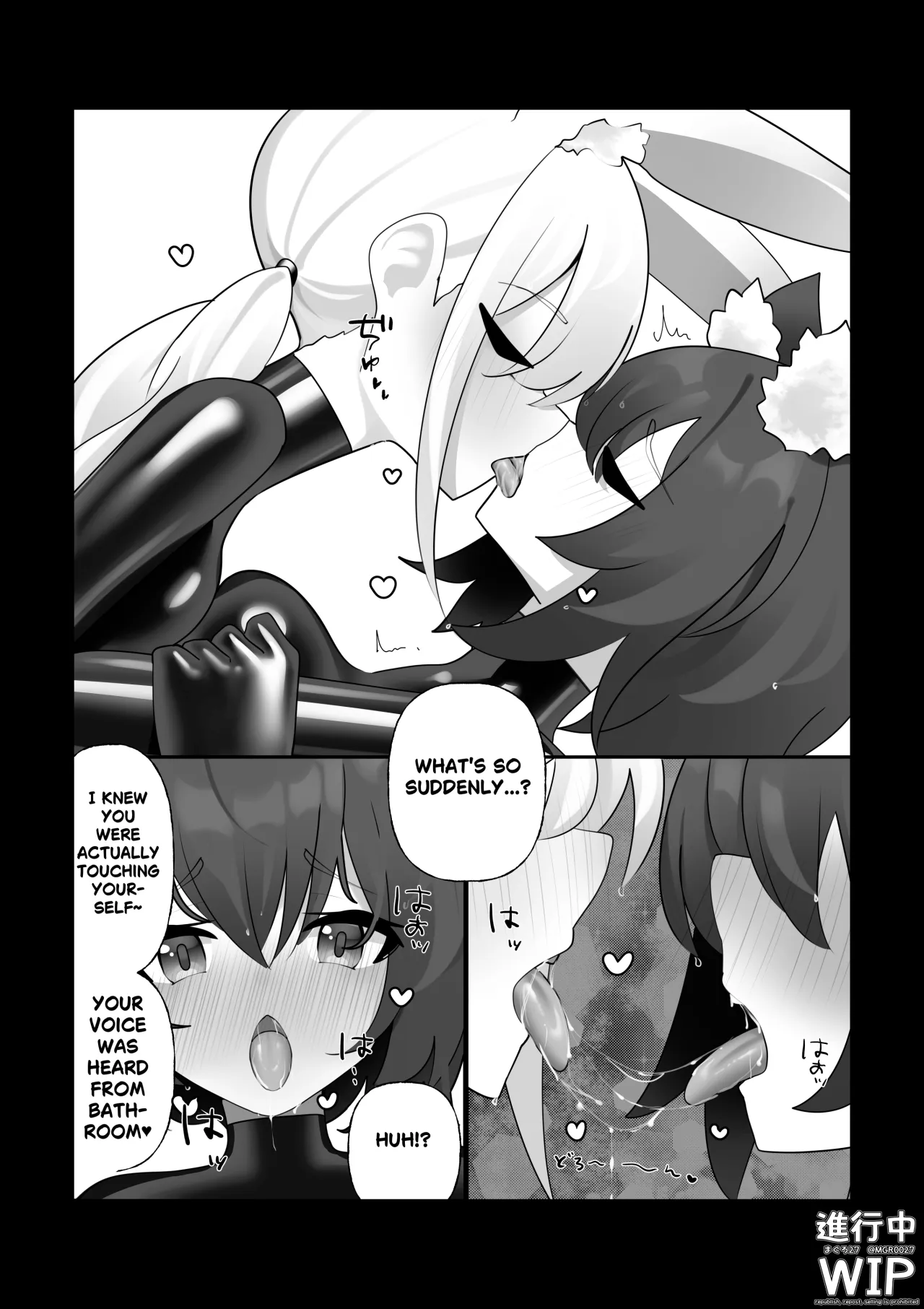Watashitachi no Hajimete no Rubber Suit 22