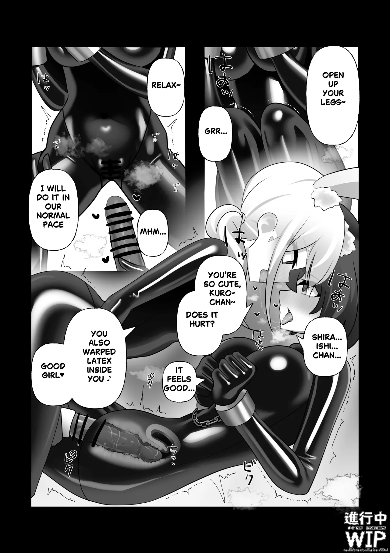 Watashitachi no Hajimete no Rubber Suit 24
