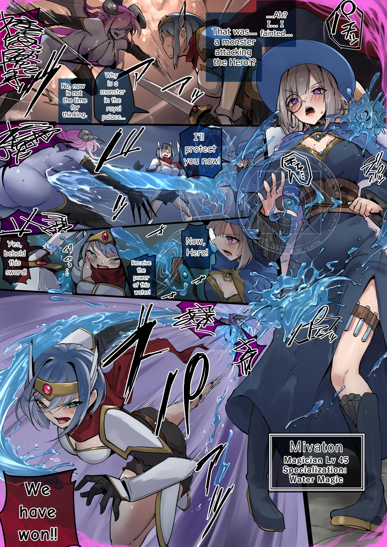 Water Flows Low, People Flow Lewdly 1