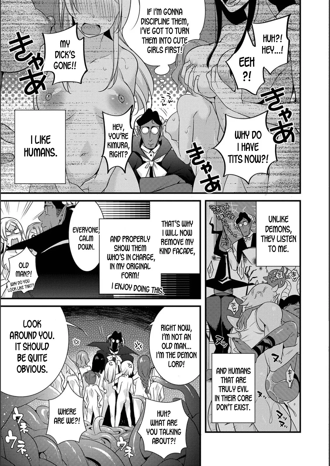 WEB Ban Mesuiki!! Nyotaika Yuugi Vol. 02 19