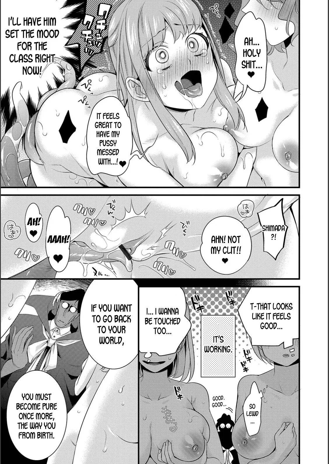 WEB Ban Mesuiki!! Nyotaika Yuugi Vol. 02 21