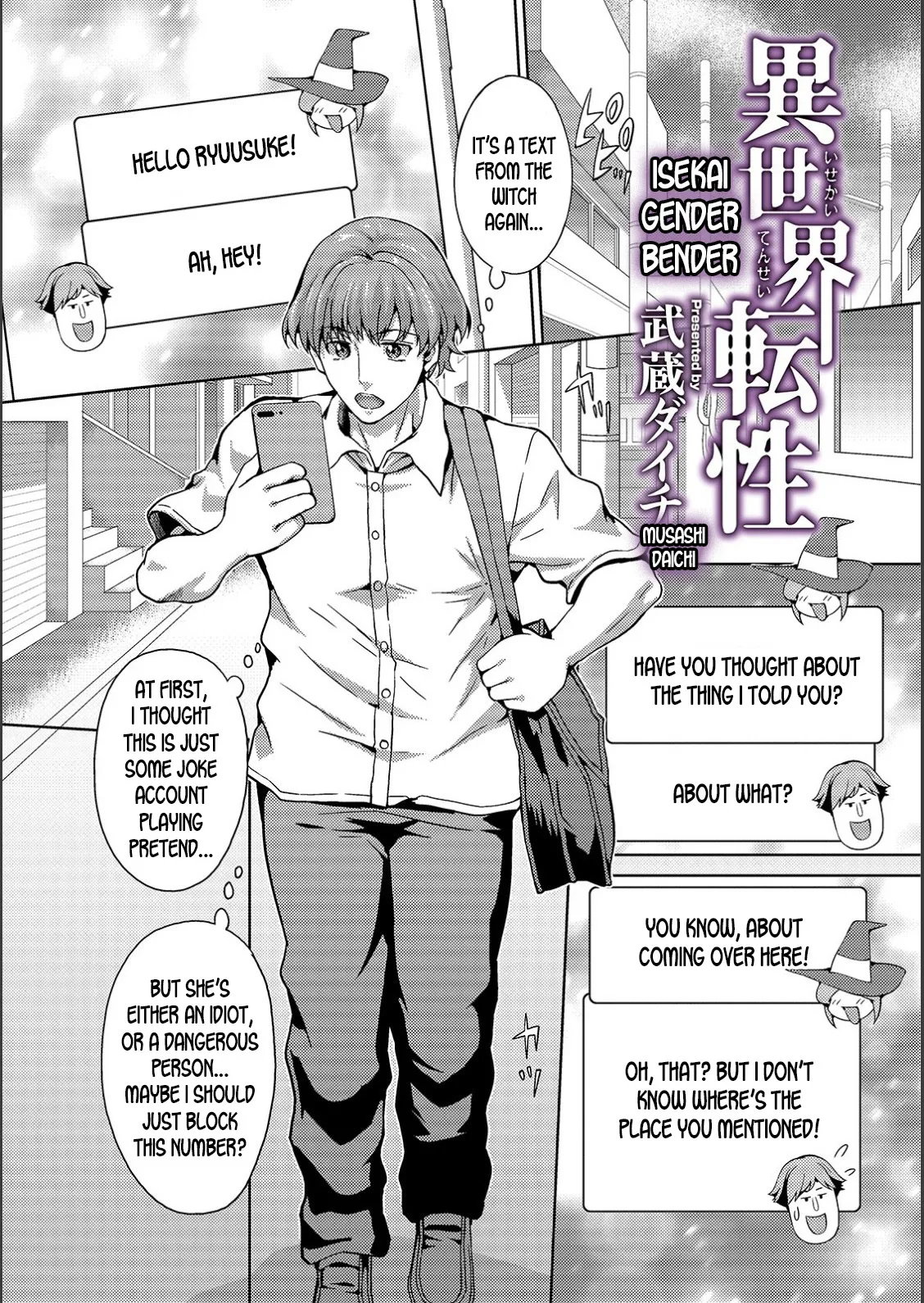 WEB Ban Mesuiki!! Nyotaika Yuugi Vol. 02 34