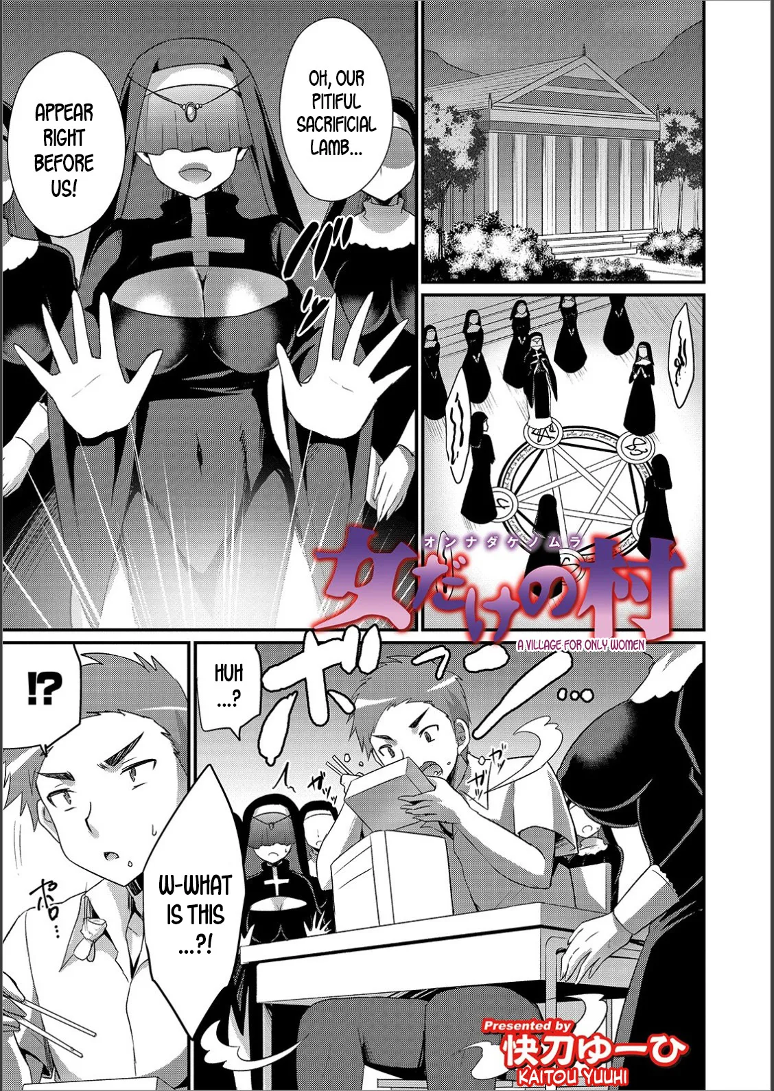 WEB Ban Mesuiki!! Nyotaika Yuugi Vol. 02 50