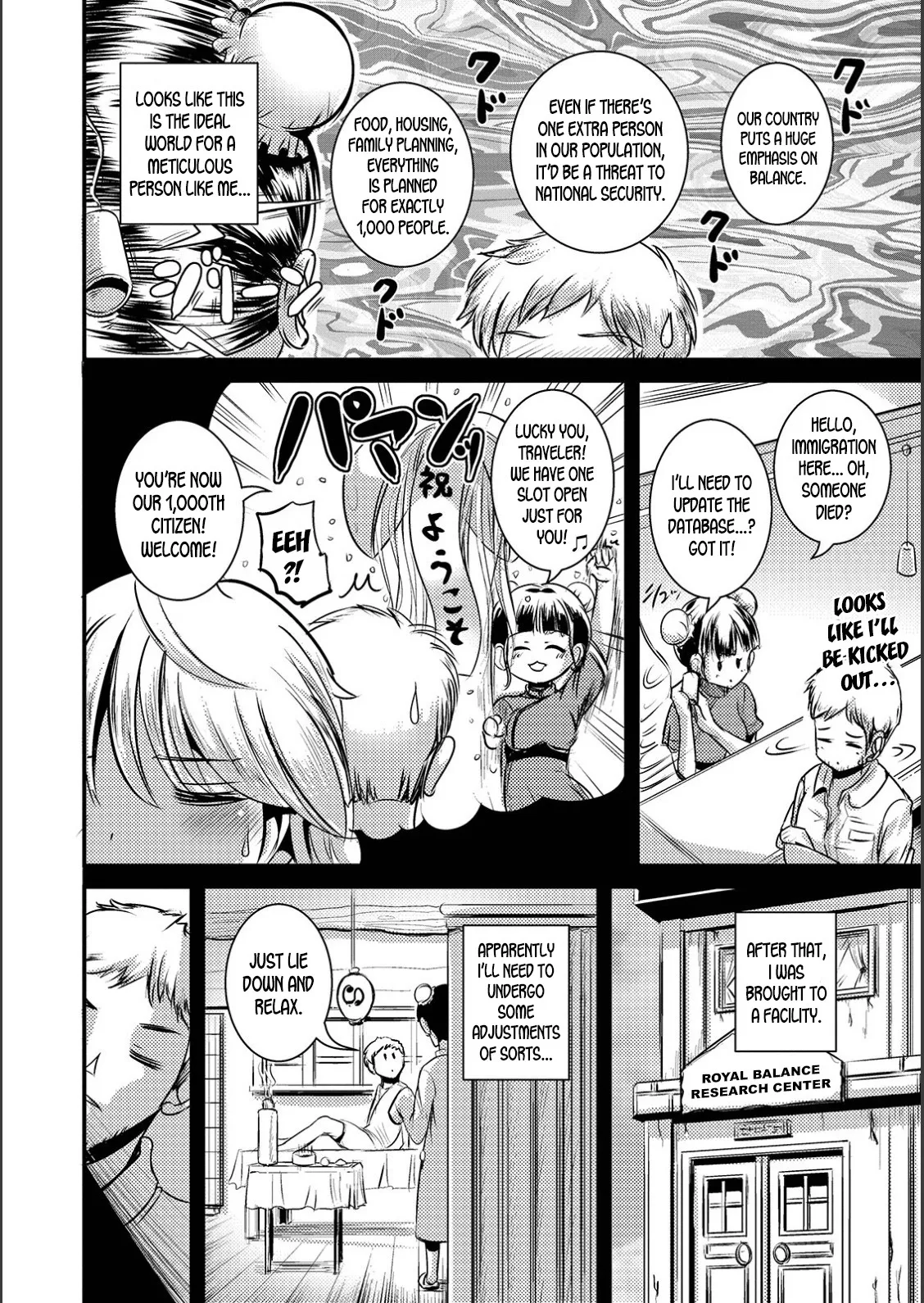 WEB Ban Mesuiki!! Nyotaika Yuugi Vol. 02 67